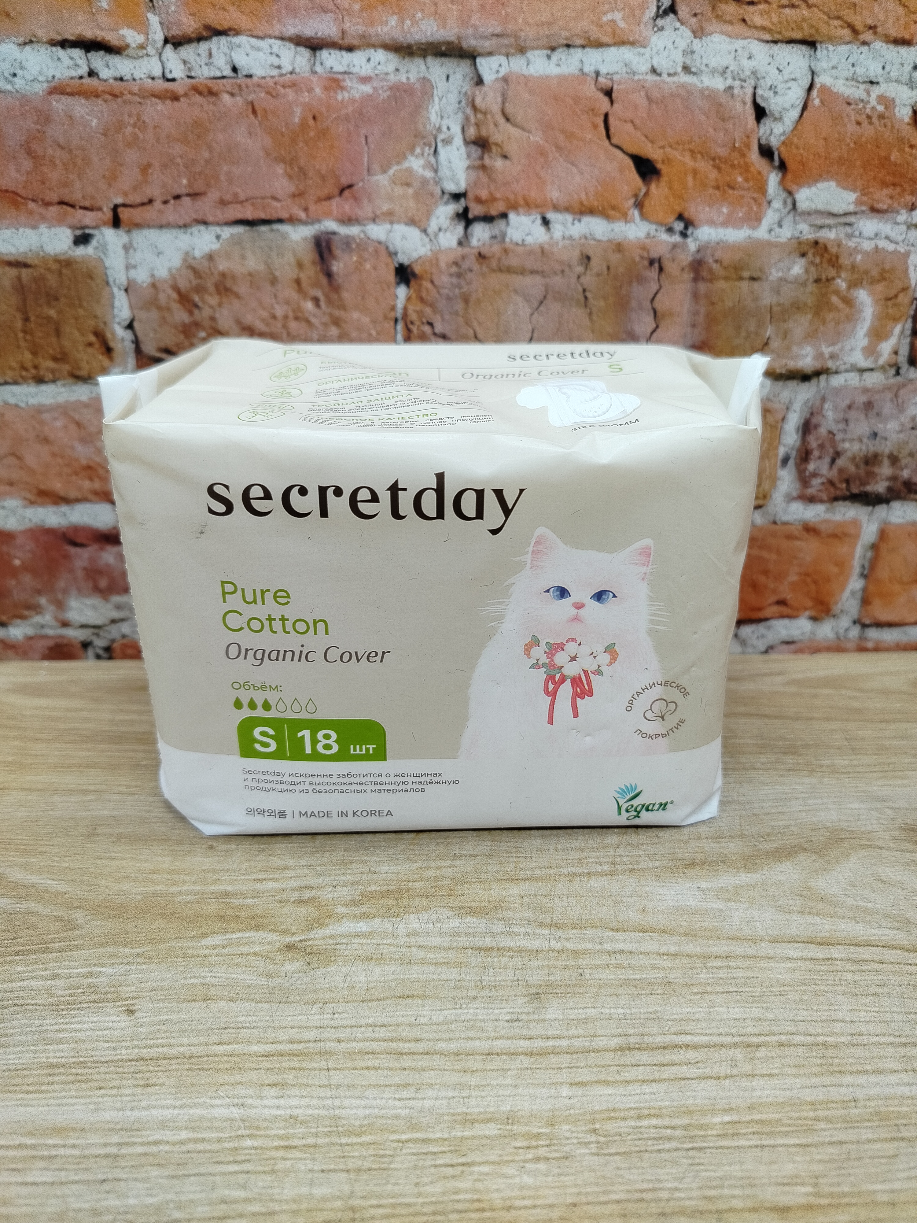 Secret Day Pure Cotton Organic Cover S Хлопковые гигиенические прокладки 210 мм 3 капли 18 шт