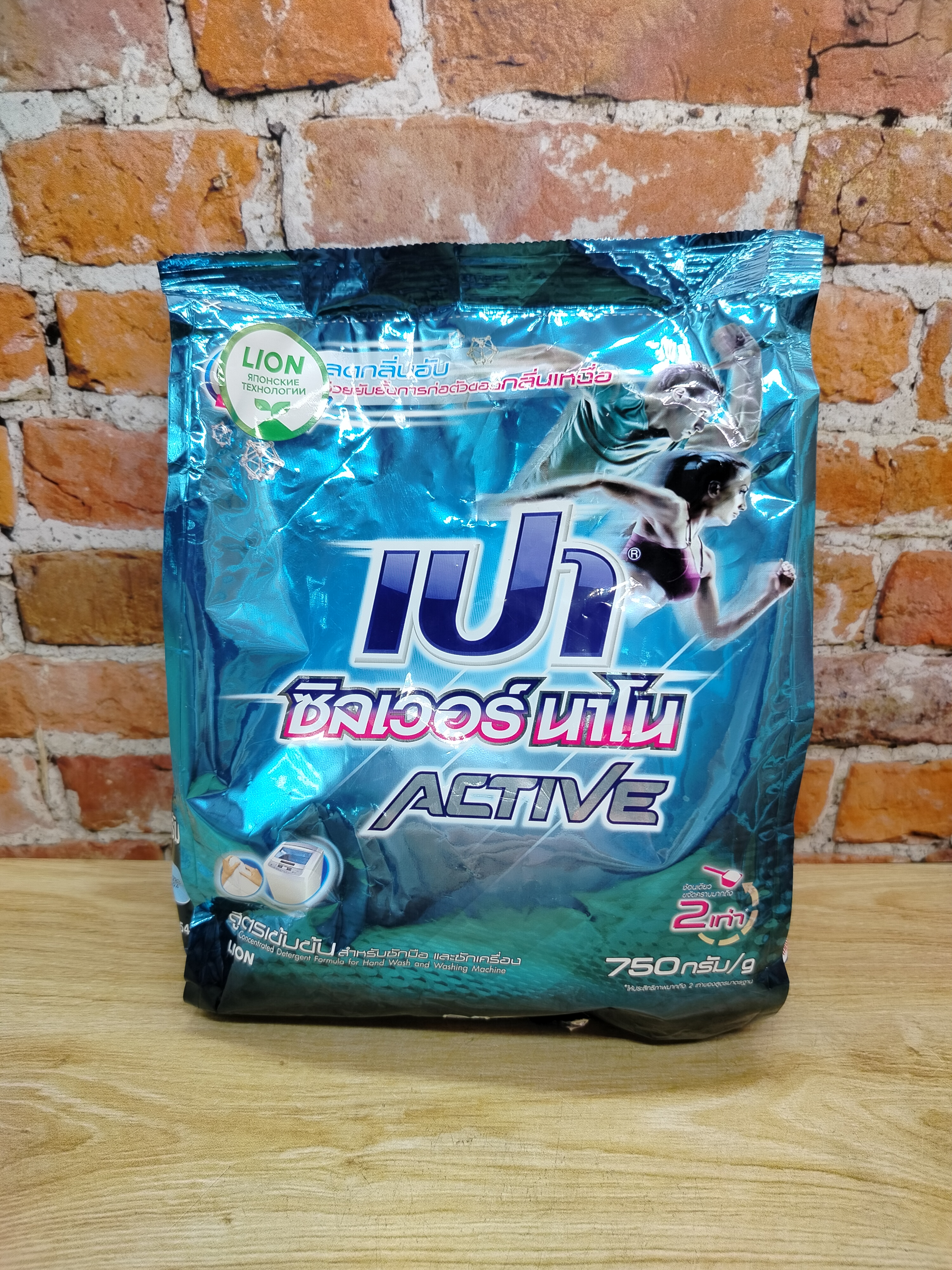 Lion Thai Pao Active Стиральный порошок антибактериальный для спортивной одежды 750 гр в мягкой упаковке