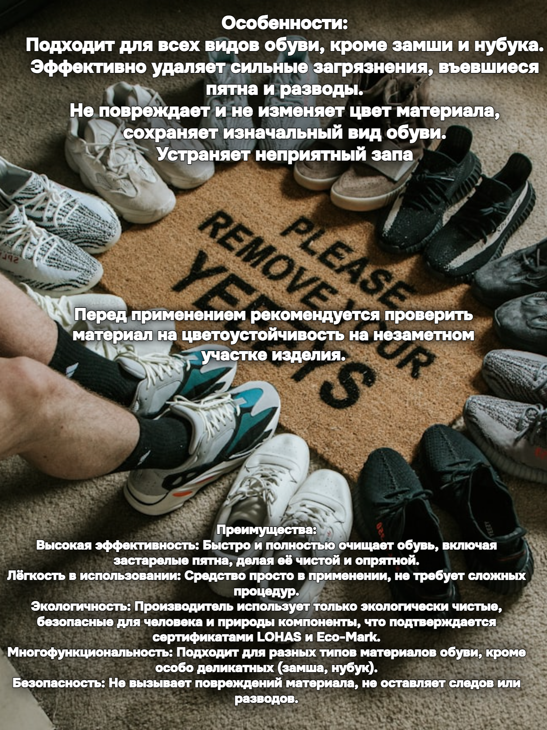 B&D Спрей чистящий для обуви 350 мл