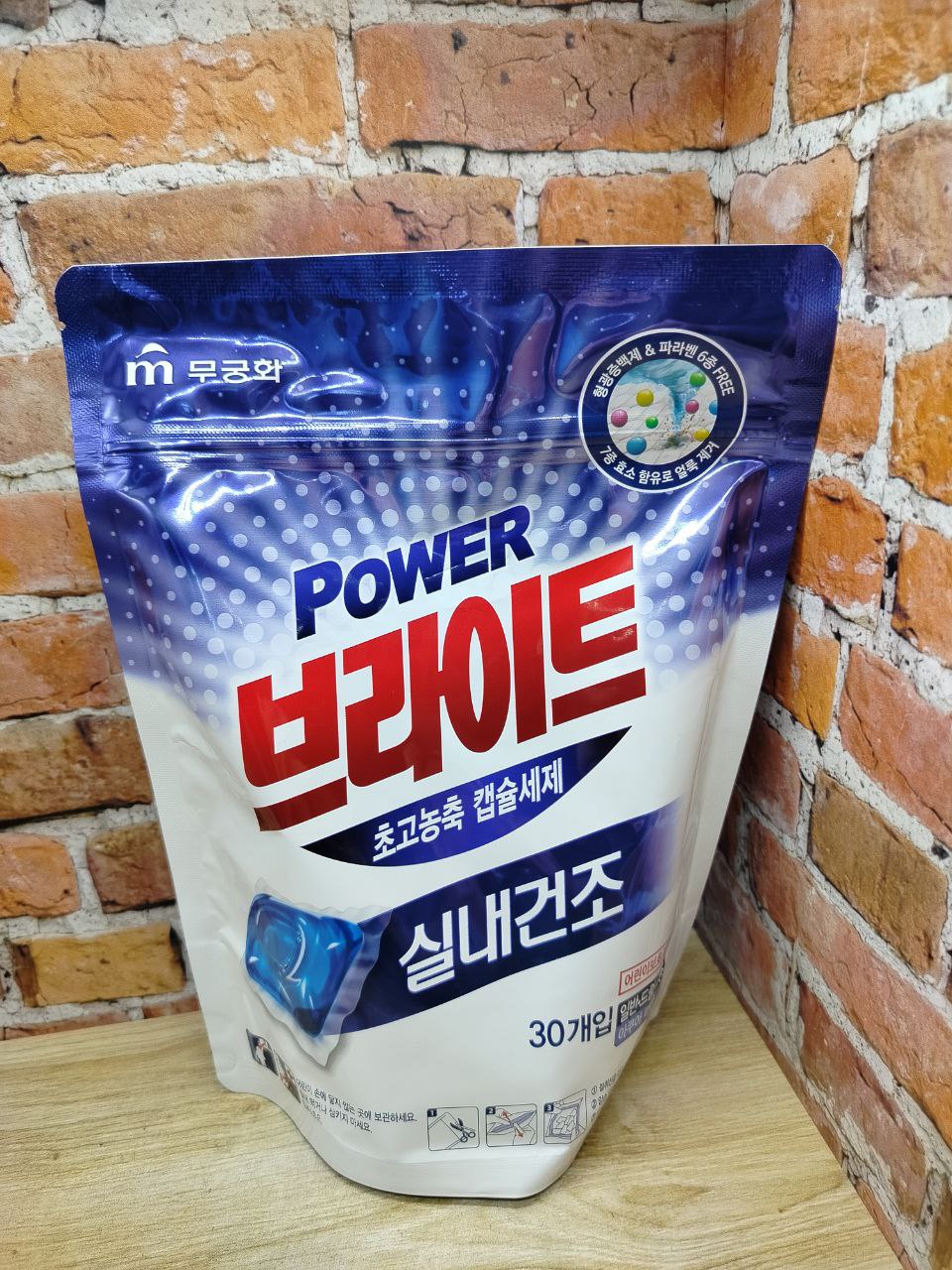Mukunghwa Power Bright Ultra-Concentrated Capsules Капсулы для стирки ультраконцентрированные Морской бриз 30 шт в zip-пакете