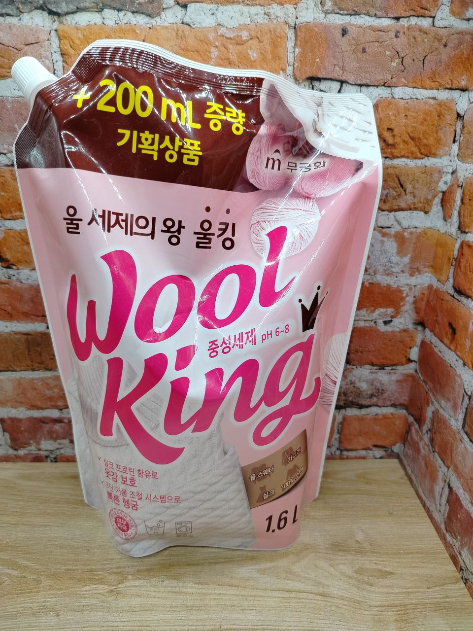 Mukunghwa Wool King Жидкое средство для стирки шерсти, шелка и других деликатных тканей 1800 мл в мягкой упаковке