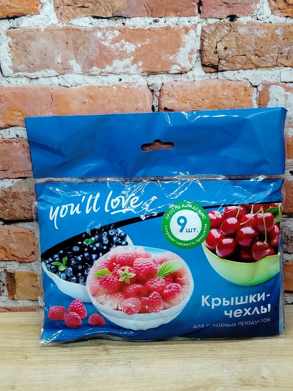 Home Queen You'll Love Крышки-чехлы для продуктов 9 шт (14, 20, 26 см)