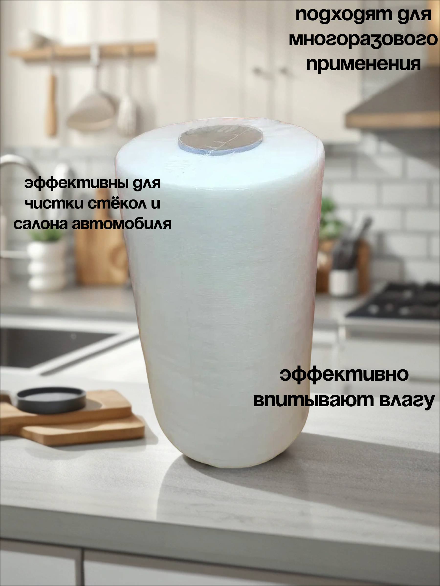 Vash Gold 8 Super Тряпка Econom Салфетки хозяйcтвенные отрывные с тиснением Соты 140 листов в рулоне по 22,3*18 см