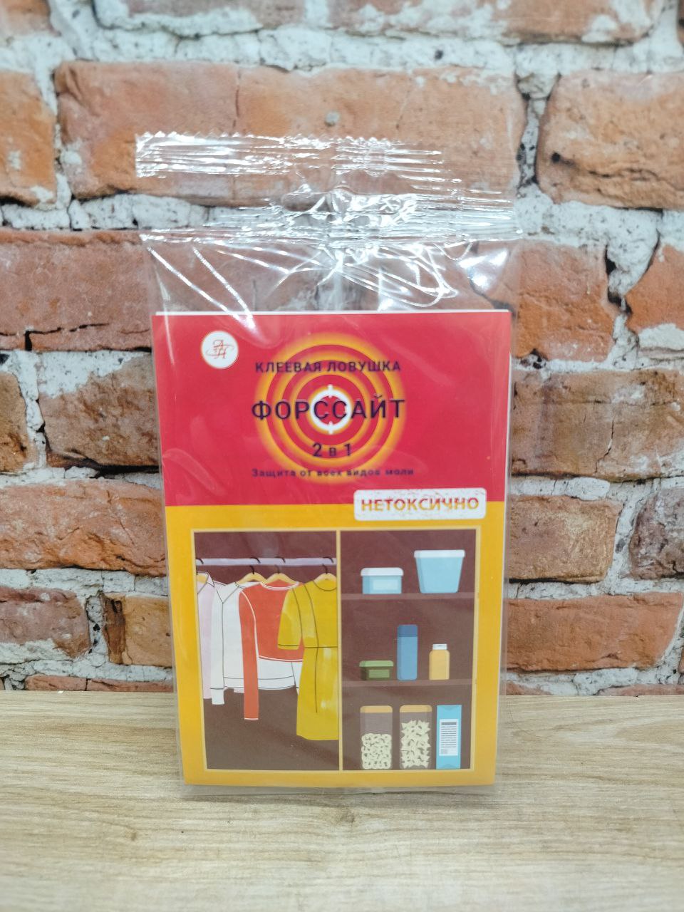 Форссайт Клеевые ловушки-пластины 2 в 1 от моли 2 шт