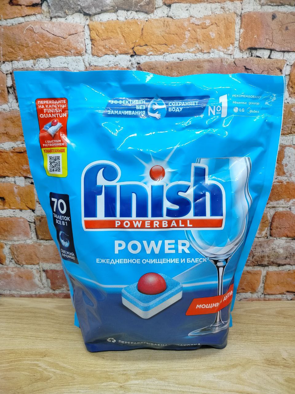 Finish Powerball POWER All in 1 Таблетки для посудомоечной машины 70 шт в zip-пакете
