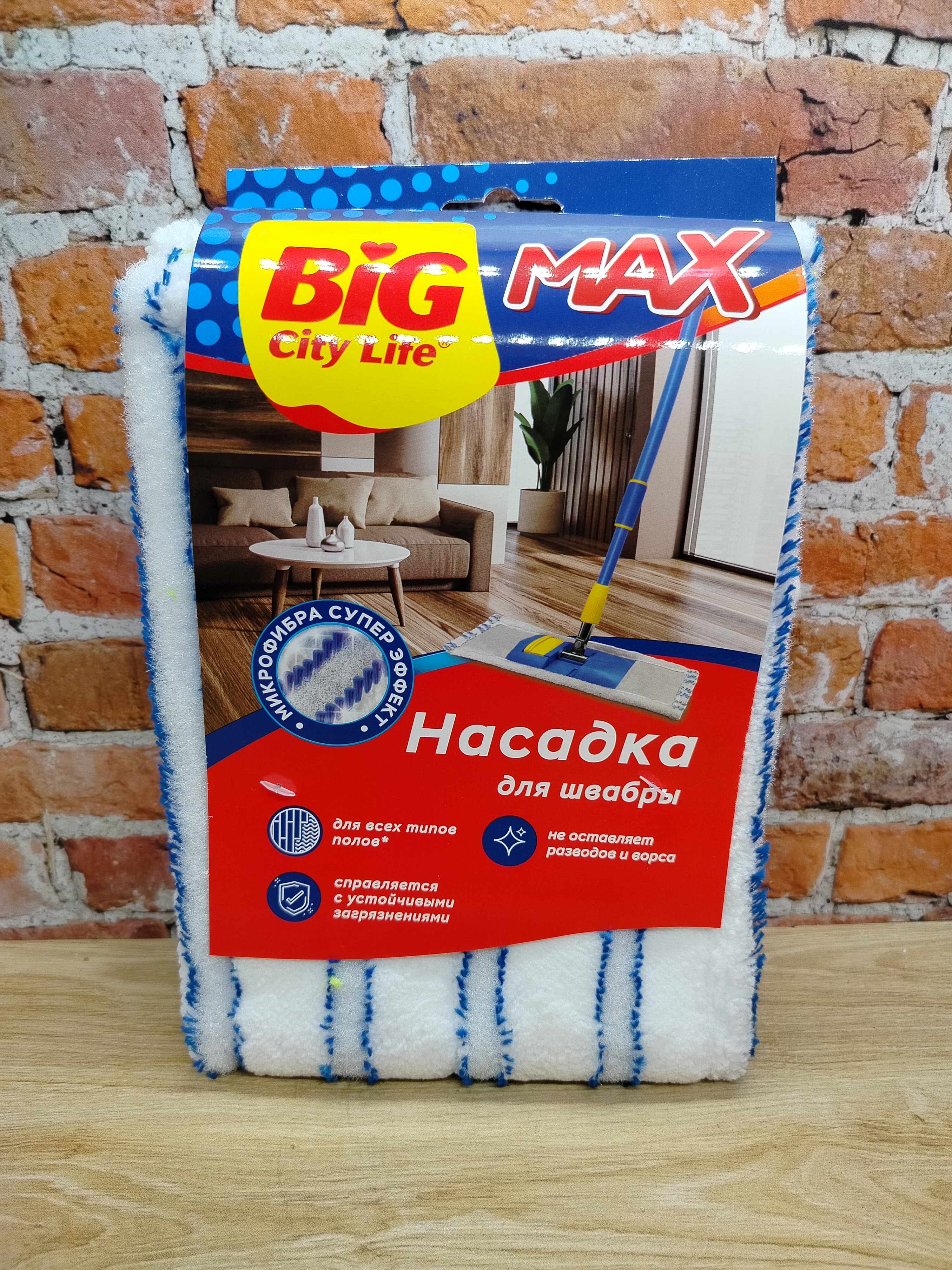 Big City Life Насадка для швабры микроворс с нейлоном MAX