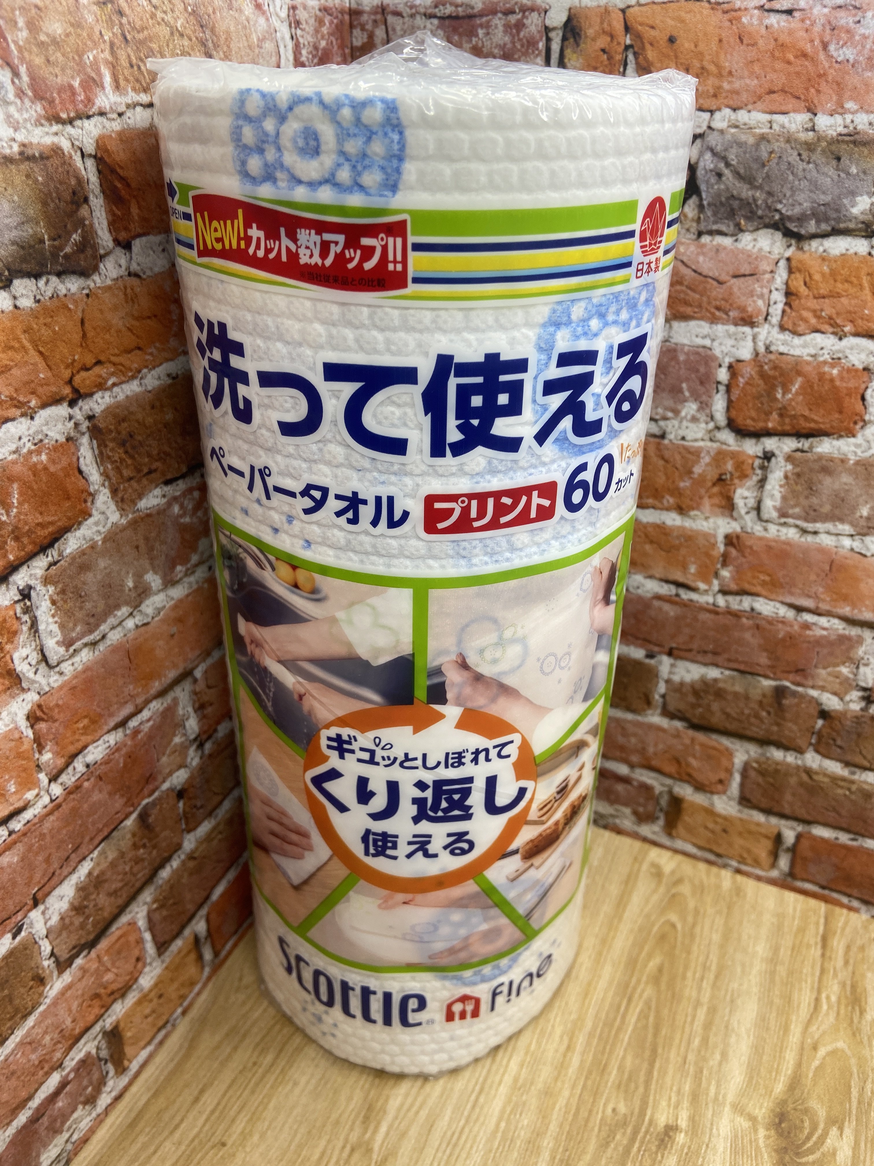 Crecia Scottie Fine Strong & Thick Многоразовые нетканые кухонные полотенца с рисунком 240*275 мм 60 листов в рулоне