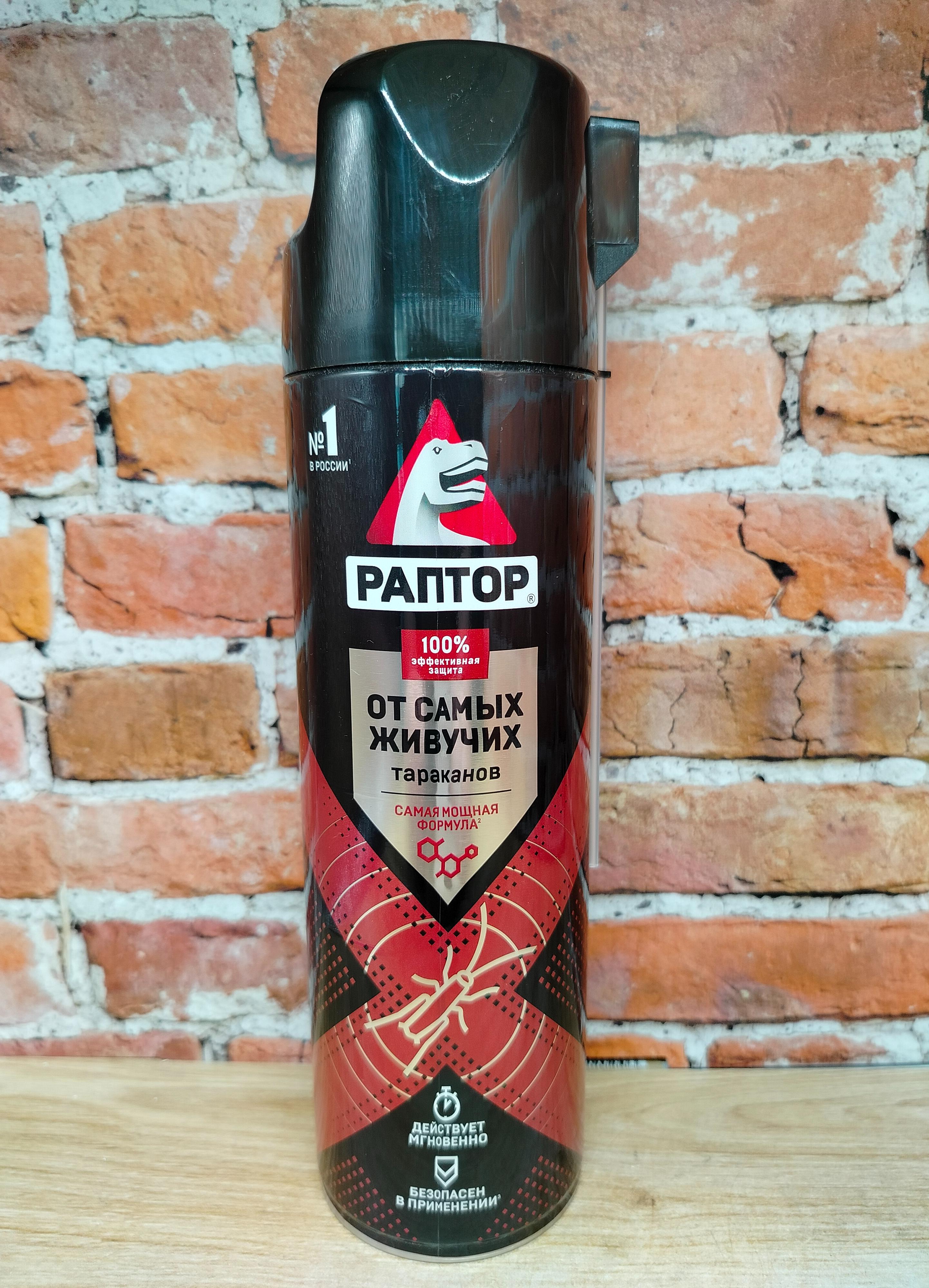 Раптор от самых живучих тараканов Аэрозоль инсектицидный повышенной эффективности от тараканов и других ползающих насекомых 430 мл