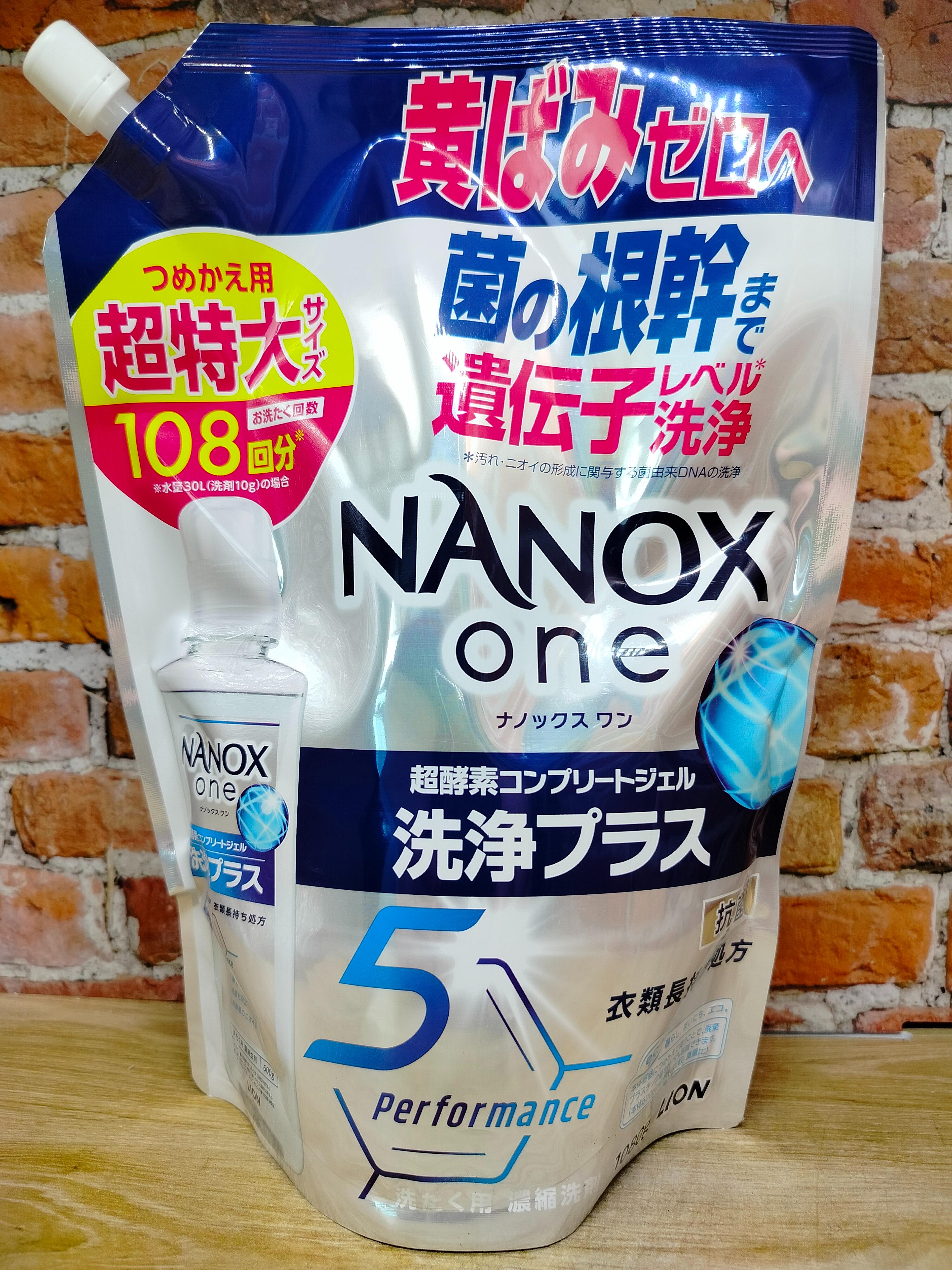 Lion Nanox One 5 Perfomance Жидкое средство для стирки белья антибактериальное дезодорирующее Цитрус 1080 гр на 108 стирок в мягкой упаковке