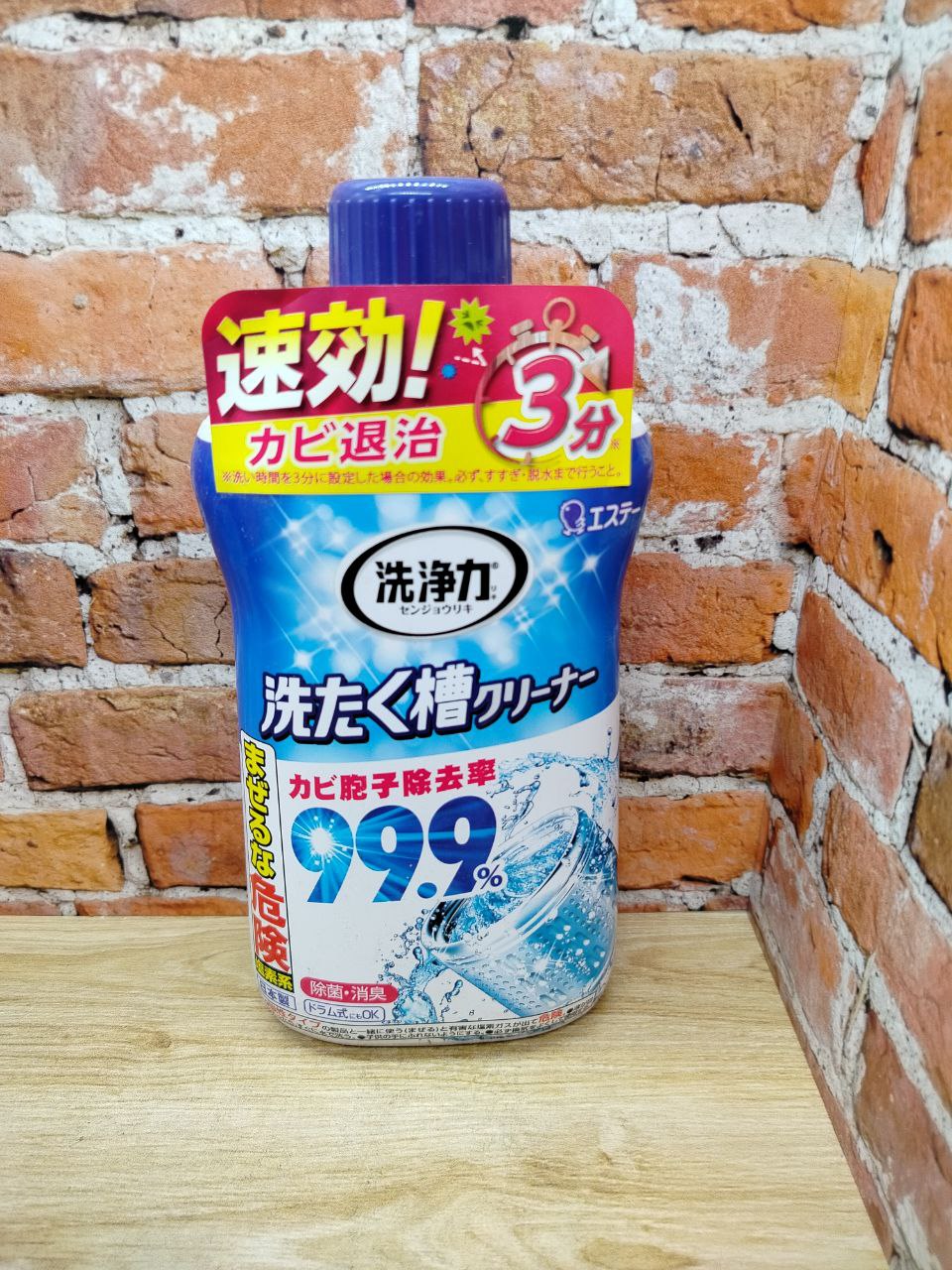 ST Ultra Powers Жидкое средство для очистки барабана всех типов стиральных машин с дезодорирующим эффектом 550 гр