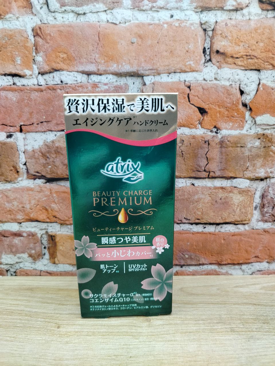 Kao Atrix Beauty Charge Premium Q10 Крем для рук с Q10 60 гр