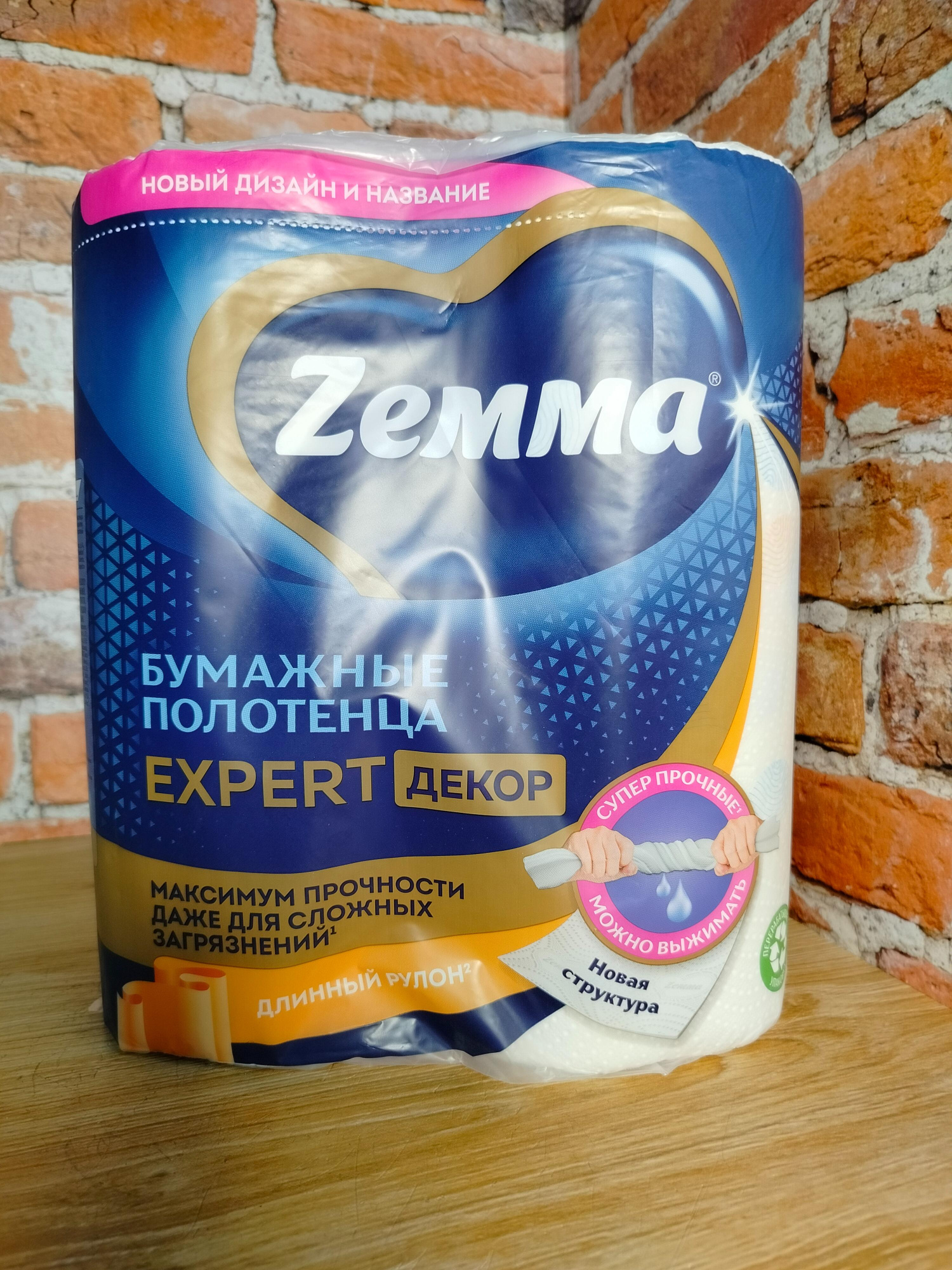 Zewa Expert Декор Полотенца отрывные бумажные двухслойные 2 рулона
