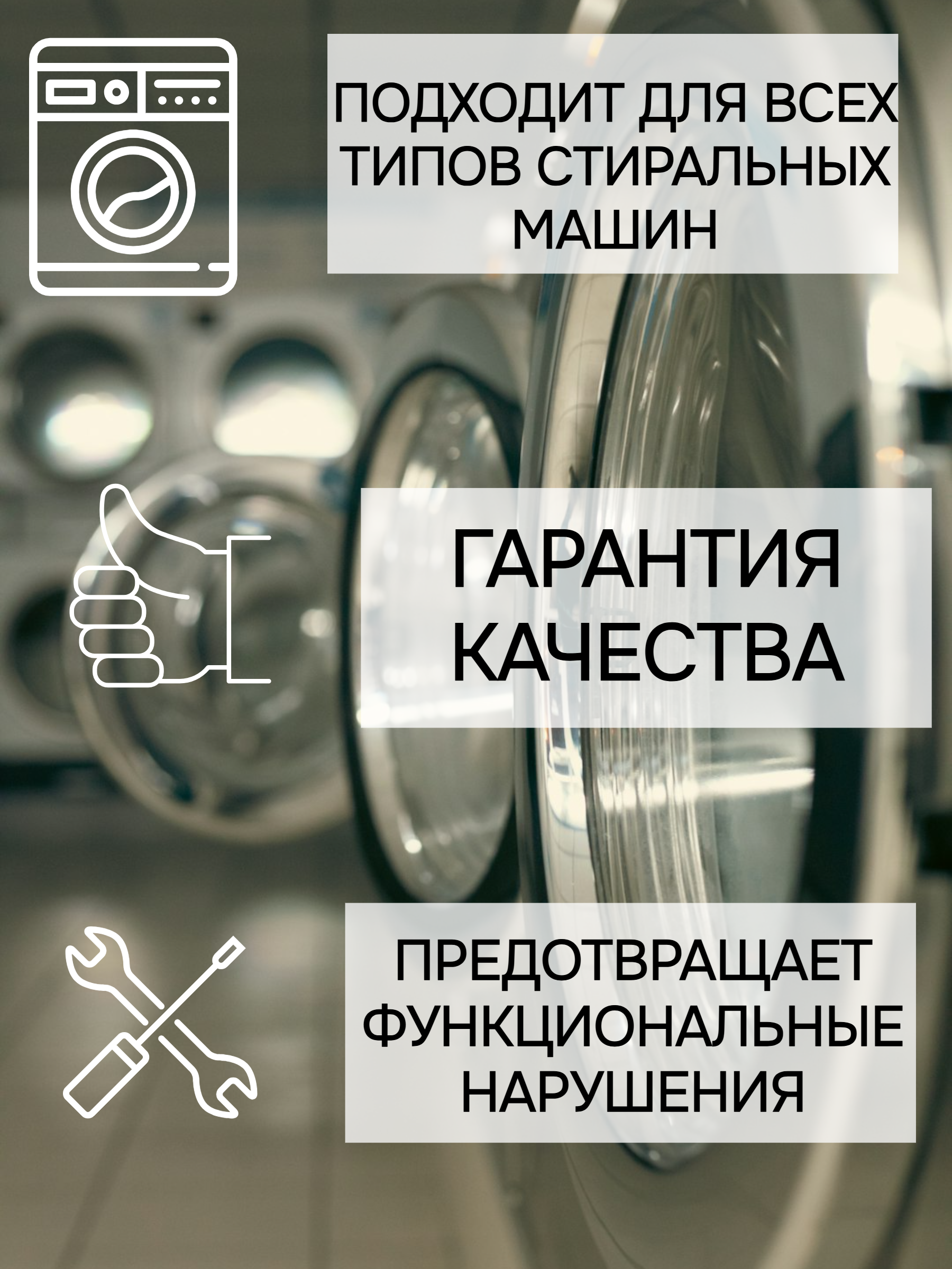 Dr. Beckmann Очиститель для стиральных машин экспресс 100 гр