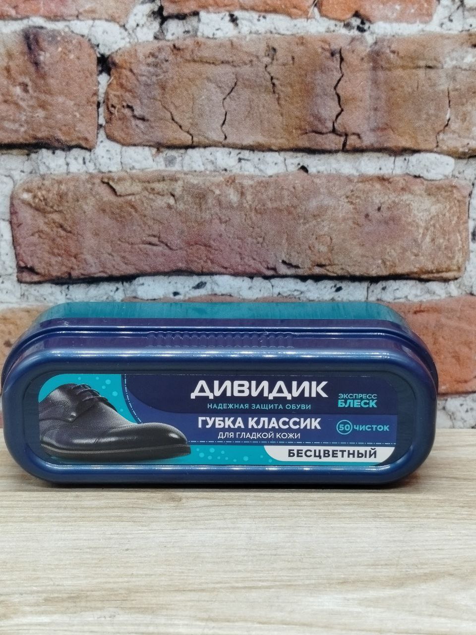 Дивидик Классик Губка для гладкой кожи с эффектом антипыль бесцветная