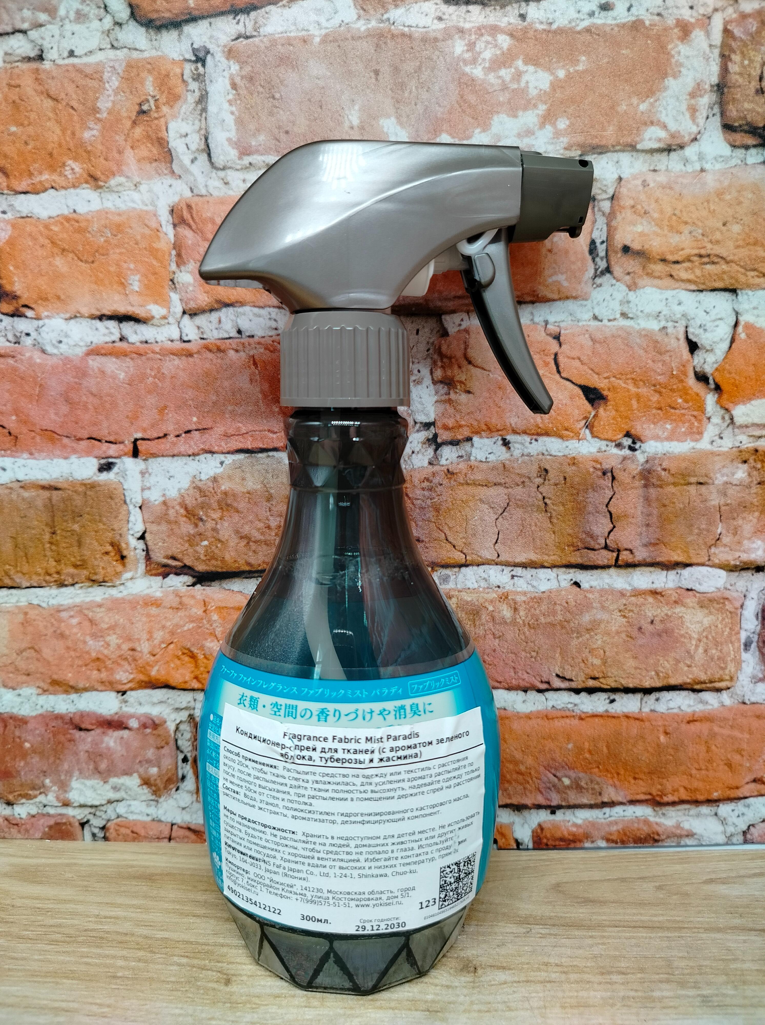 Nissan FaFa Fine Fragrance Fabric Mist Paradis Спрей-кондиционер для белья с ароматом зеленого яблока, туберозы и жасмина 300 мл