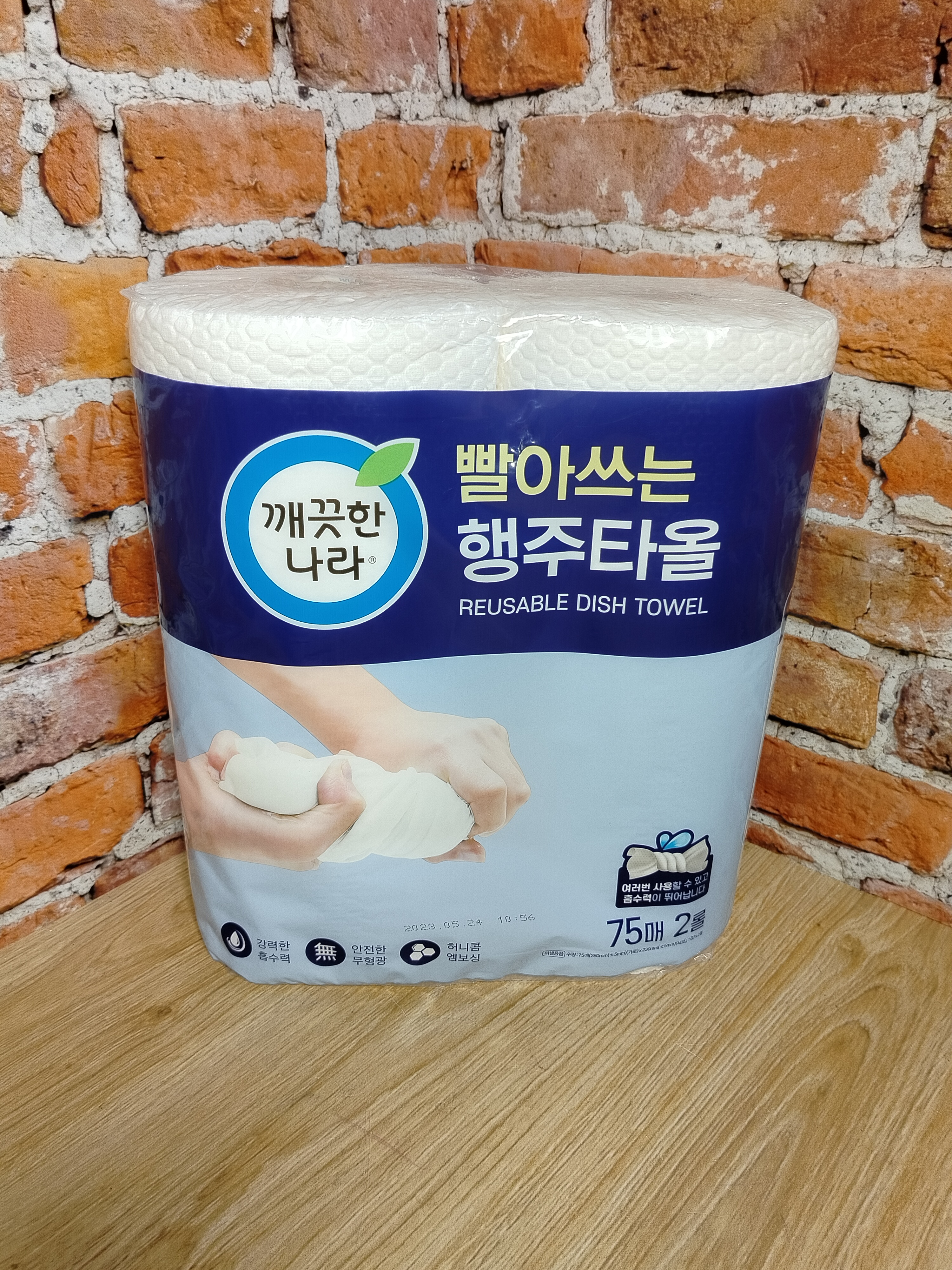 Kleannara Многоразовые нетканные кухонные полотенца Тряпка на 1 день 2 рулона по 75 листов 280*230 мм