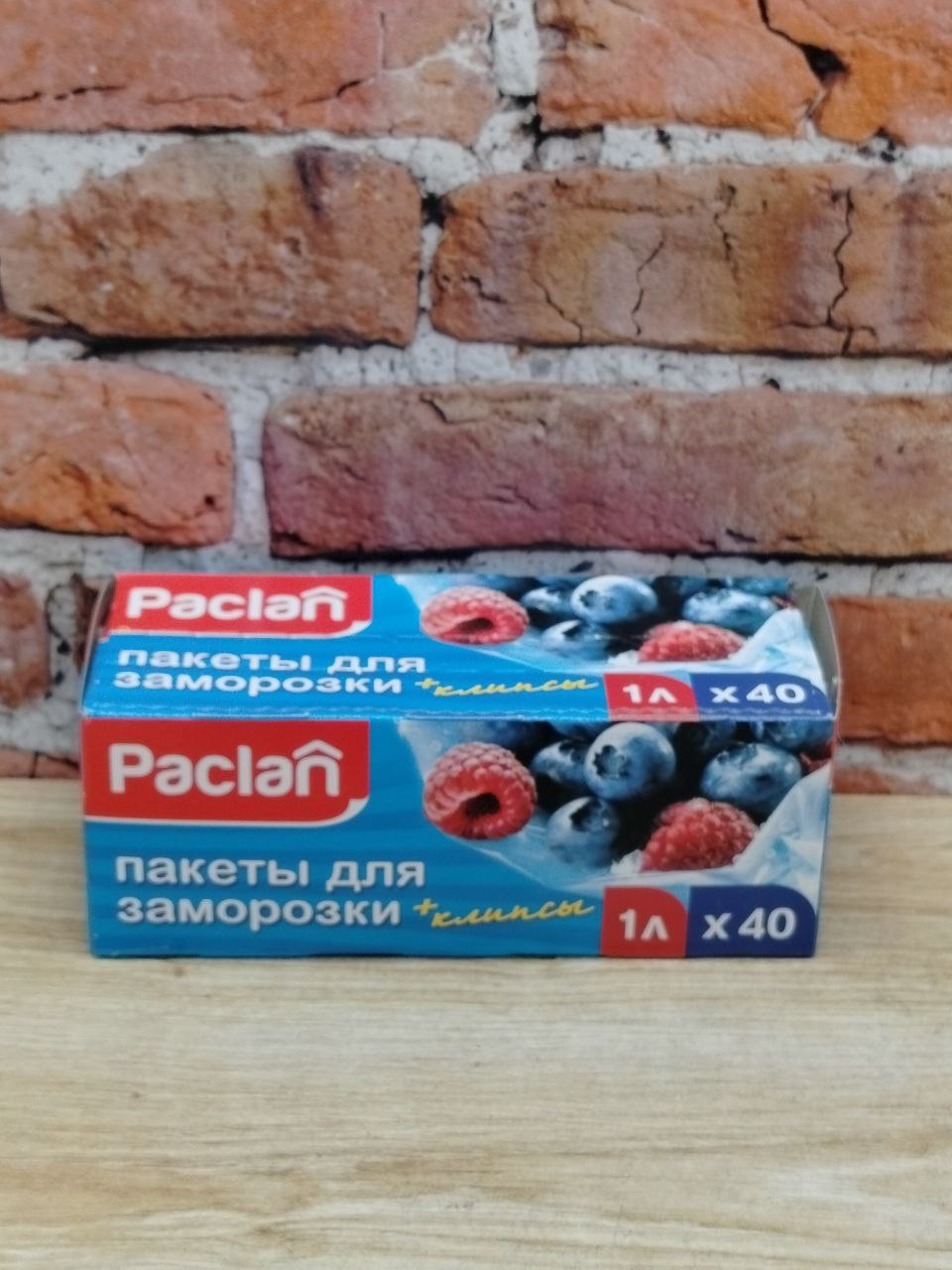 Paclan Пакеты для заморозки с клипсами 18*28 см 1 л 40 шт
