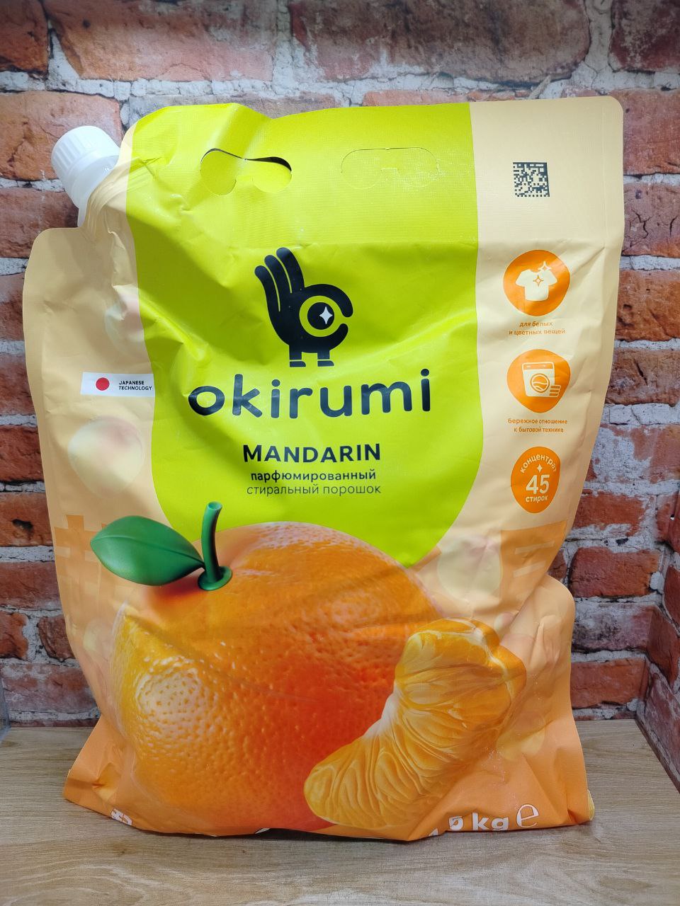 Okirumi Mandarin Парфюмированный стиральный порошок универсальный Мандарин 1,5 кг на 45 стирок
