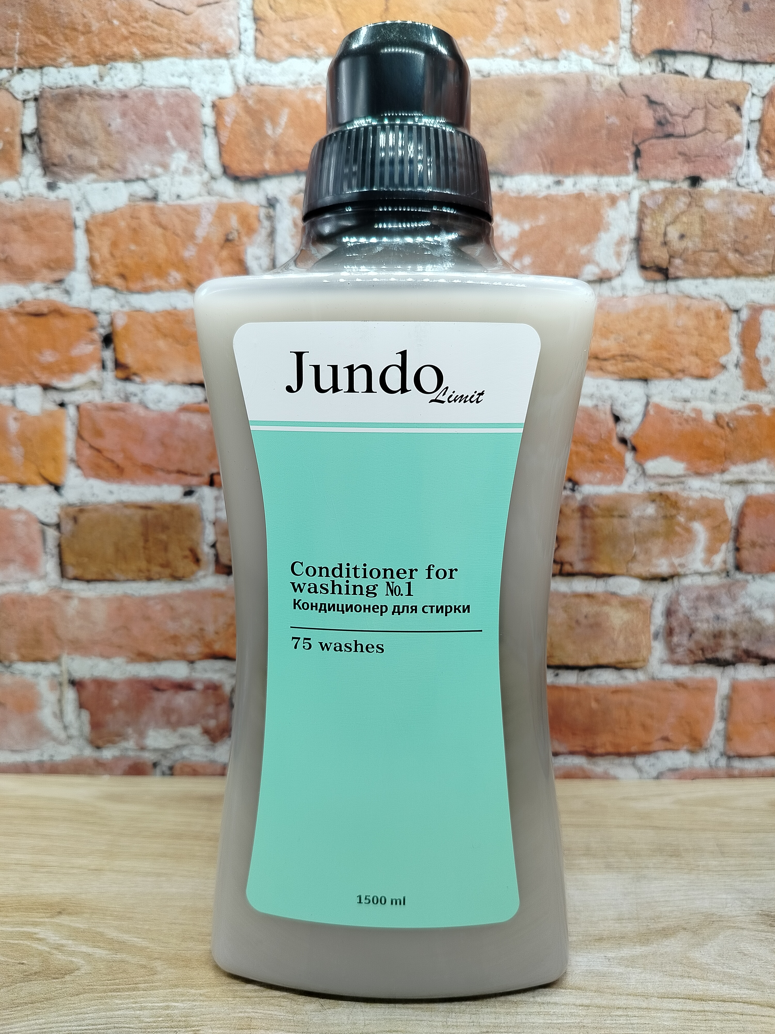 Jundo Limit №1 Кондиционер для белья 1500 мл на 75 стирок