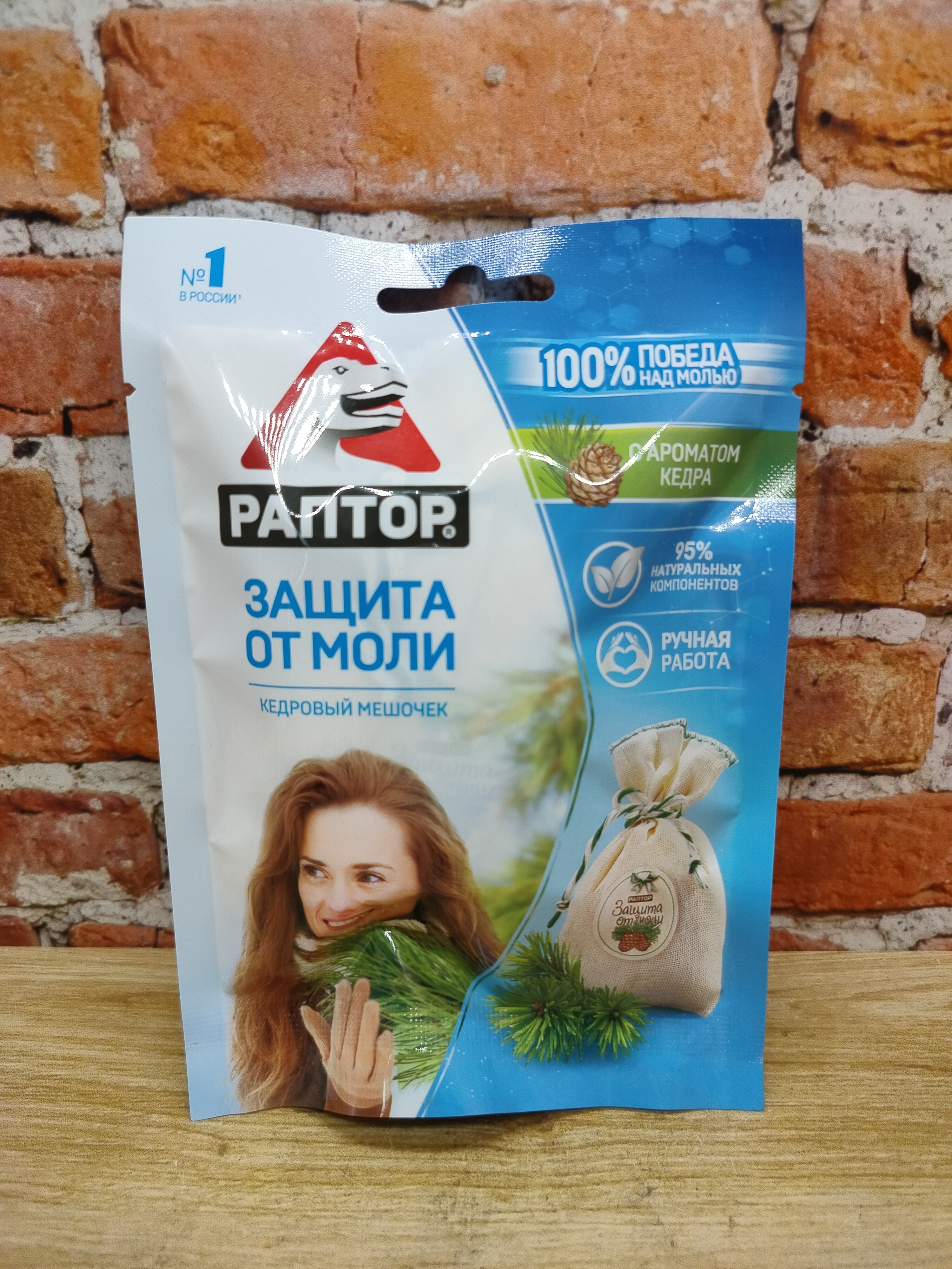 Раптор Мешочек от моли с запахом Кедра