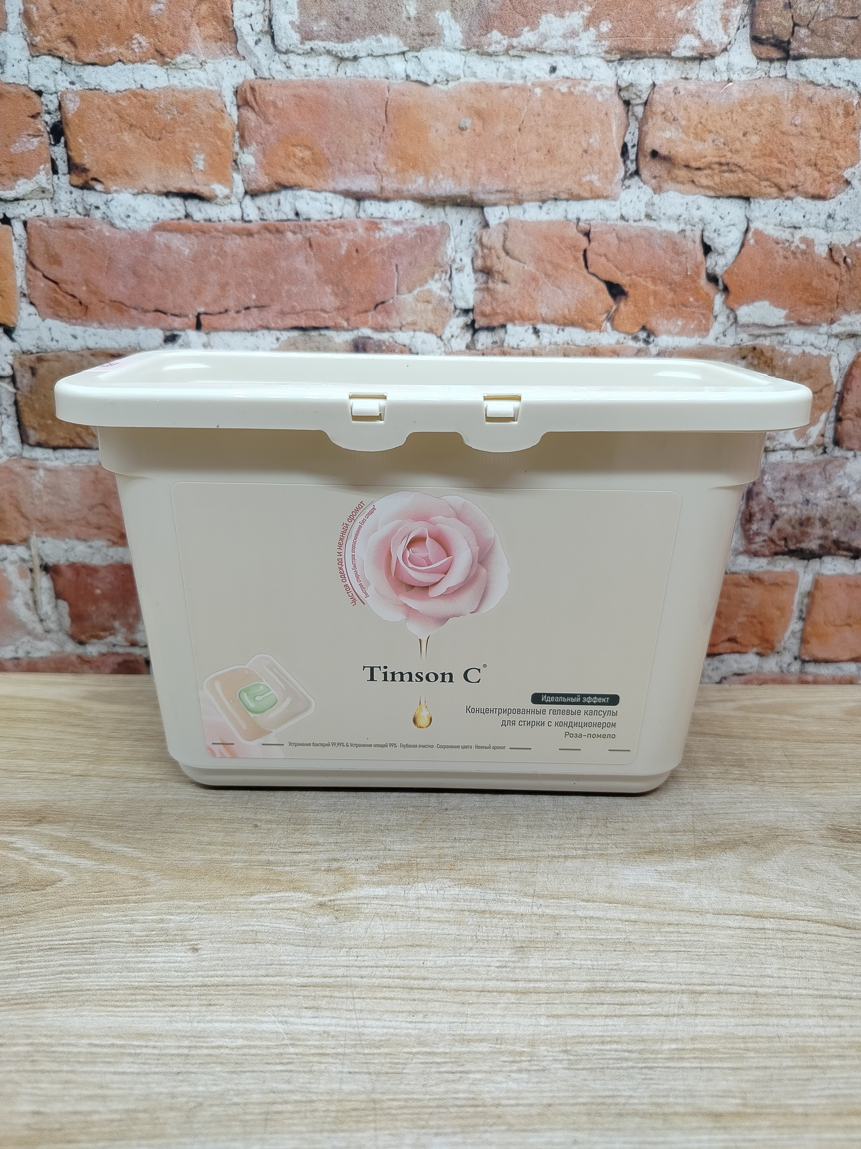 Timson C Концентрированные гелевые капсулы для стирки с кондиционером Роза и Помело 20 шт 300 гр