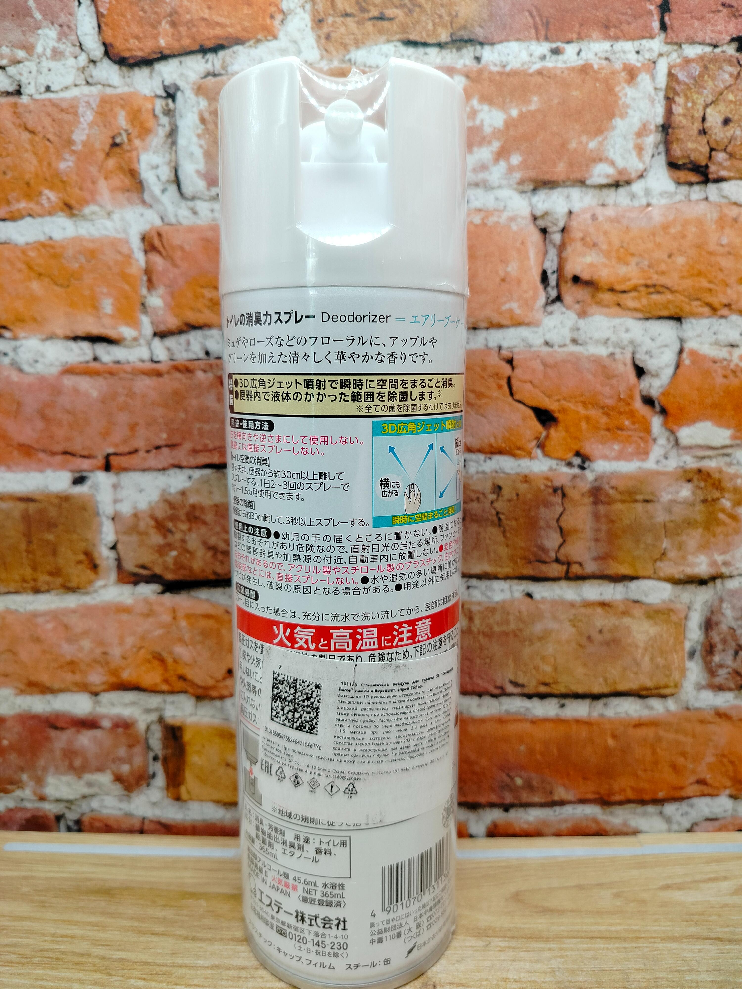 Освежитель воздуха для туалета ST "Deodorant Force" цветы и бергамот, спрей 365 мл