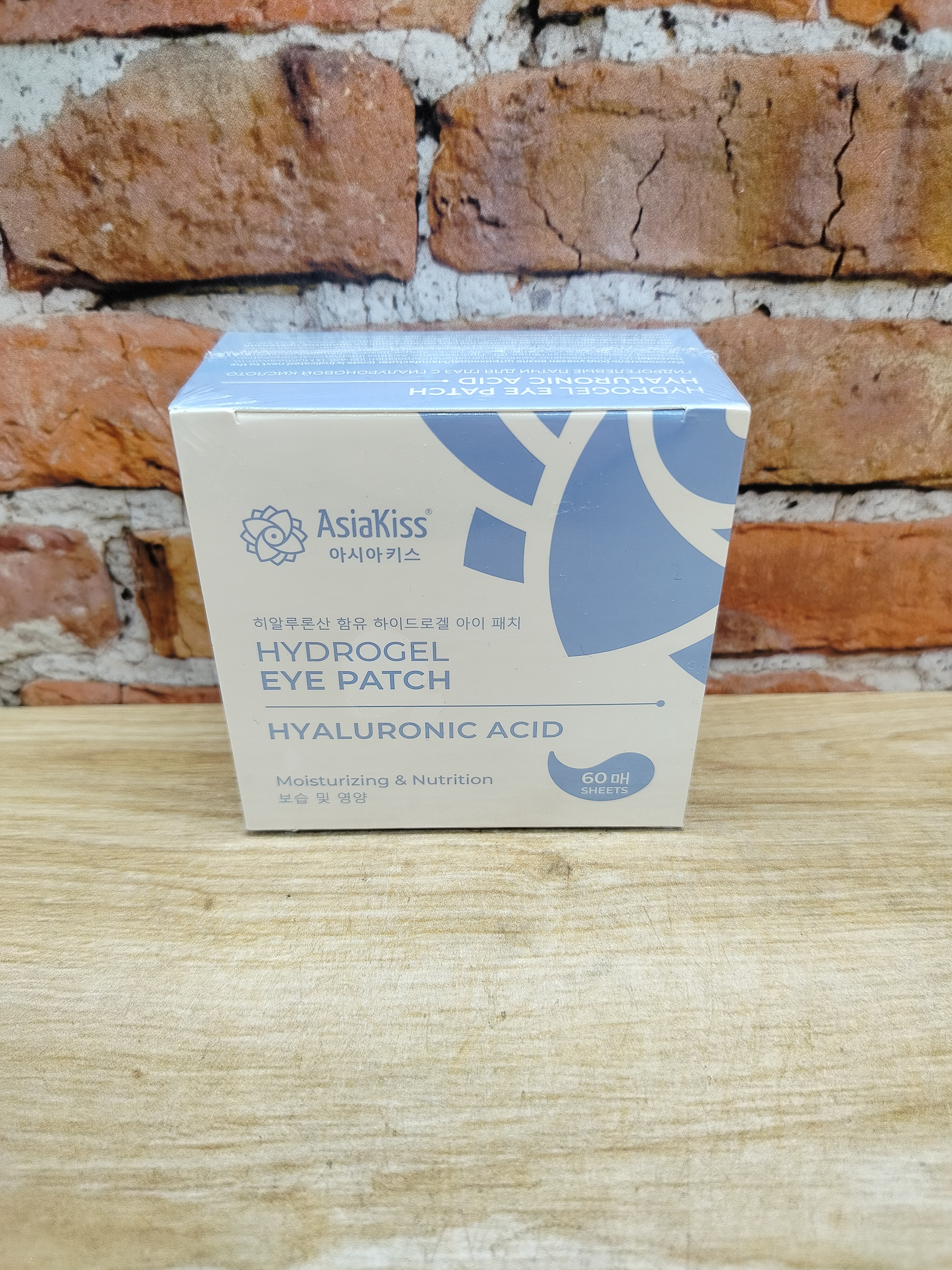 AsiaKiss Hydrogel Eye Patch Hyaluronic Acid Moisturizing & Nutrition Патчи гидрогелевые для глаз с Гиалуроновой кислотой Увлажнение и Питание 60 шт