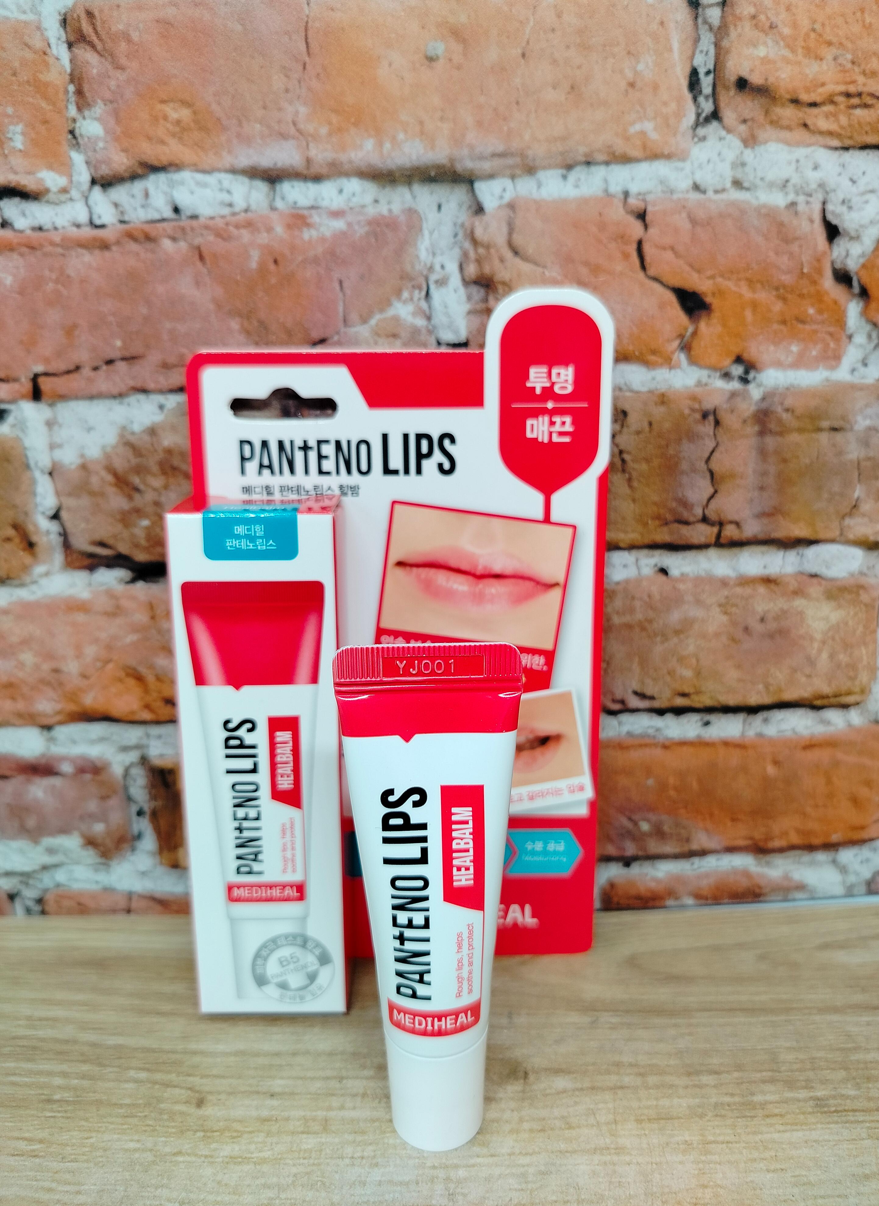Mediheal Panteno Lips Бальзам для губ лечебный с пантенолом 10 мл