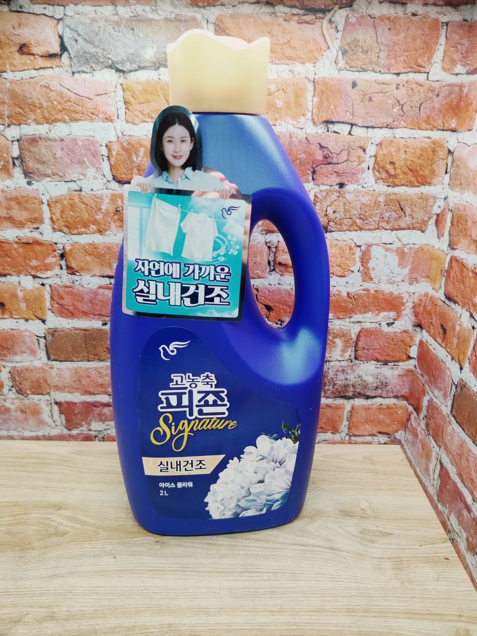 Pigeon Rich Perfume Signature Кондиционер для белья супер-концентрат с ароматом Ледяной цветок 2000 мл