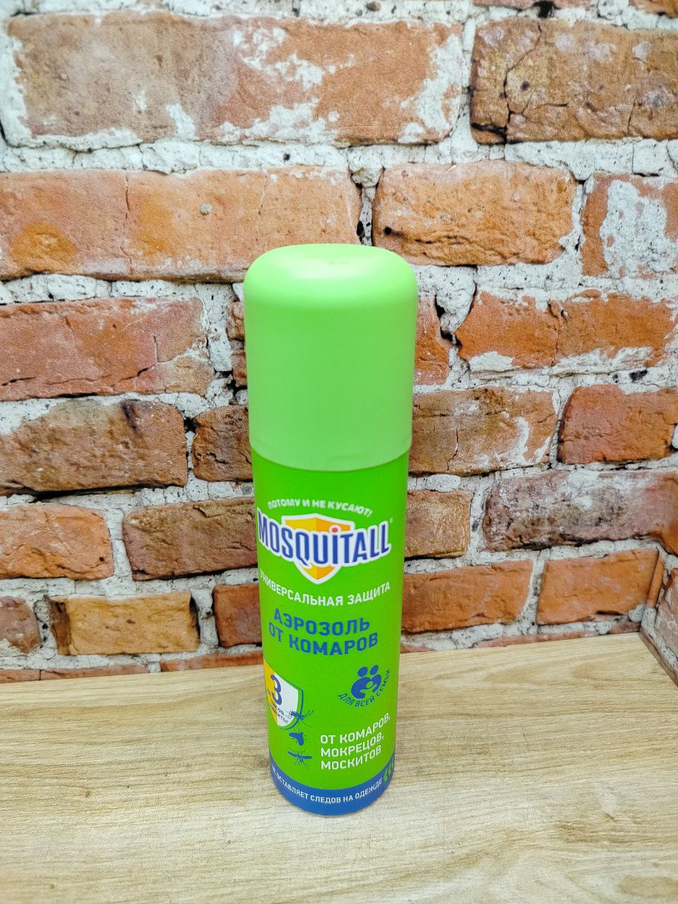 Mosquitall Универсальная защита Аэрозоль от комаров 150 мл