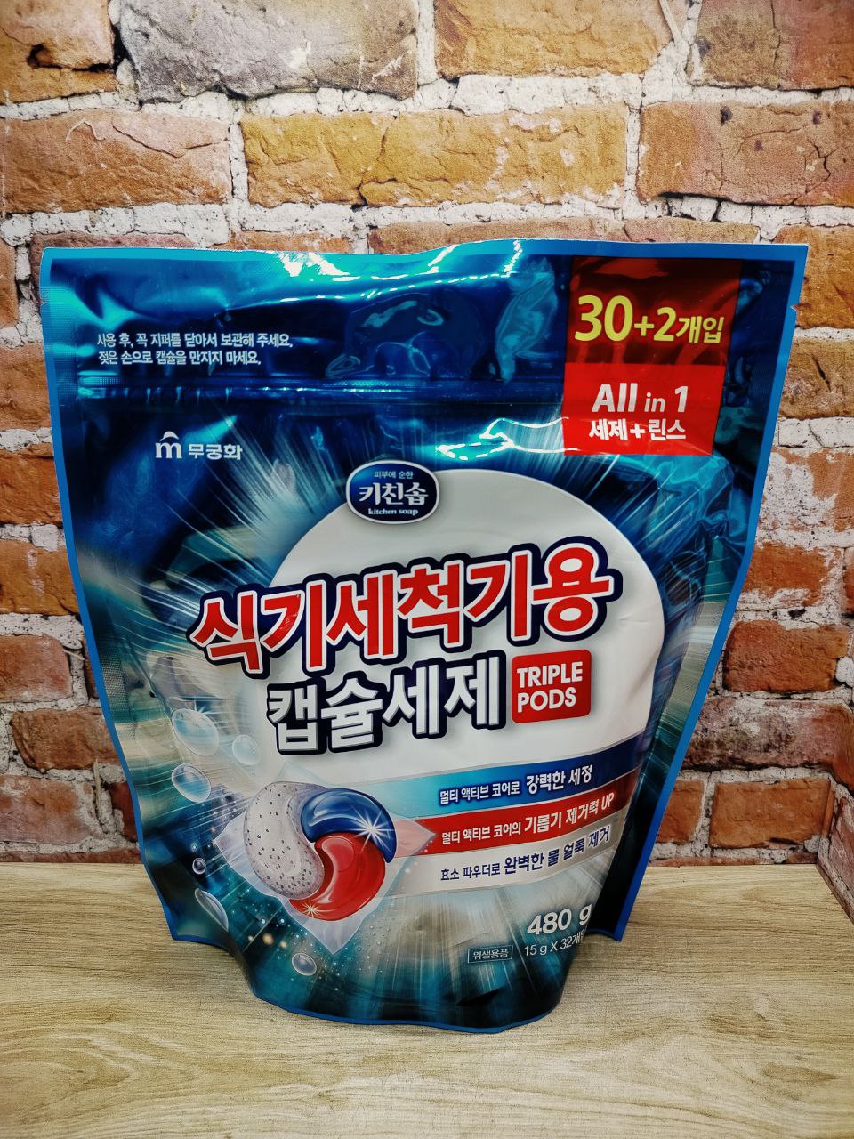 Mukunghwa Premium Bright All in 1 Capsules Капсулы для посудомоечных машин Всё в одном Тройная сила 32 шт 480 гр в zip-пакете