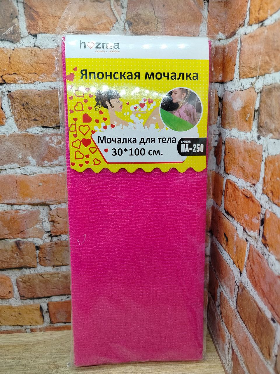 HozMa Мочалка японская для тела 30*100см /12/300