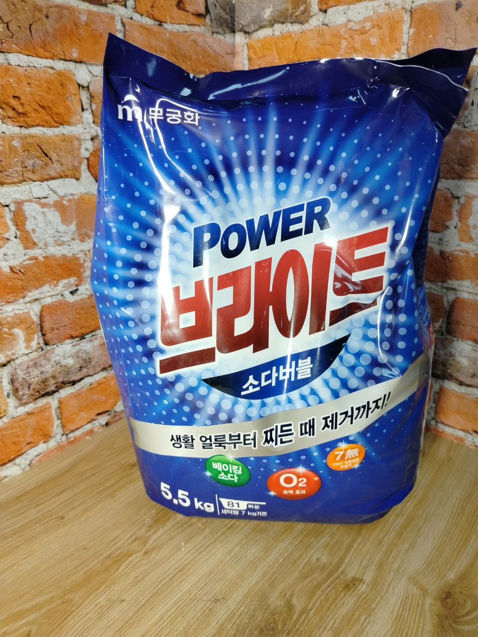 Mukunghwa Bright Powder Detergent Стиральный порошок Белизна и Яркость с пузырьками кислорода и содой 5,5 кг