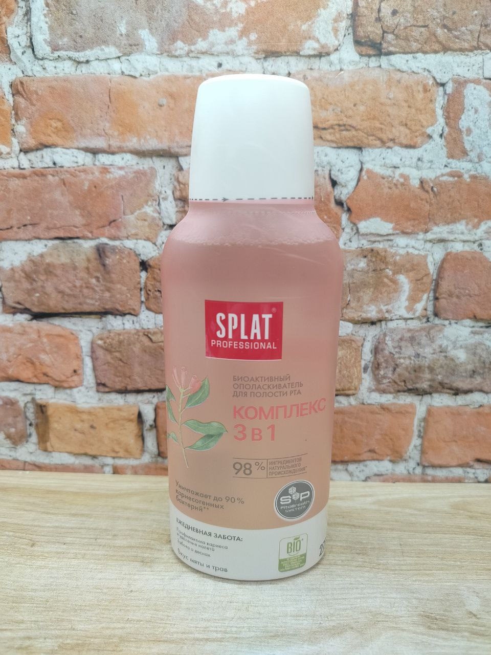 SPLAT Professional Биоактивный ополаскиватель для полости рта Комплекс 3 в 1 Мята и травы 275 мл