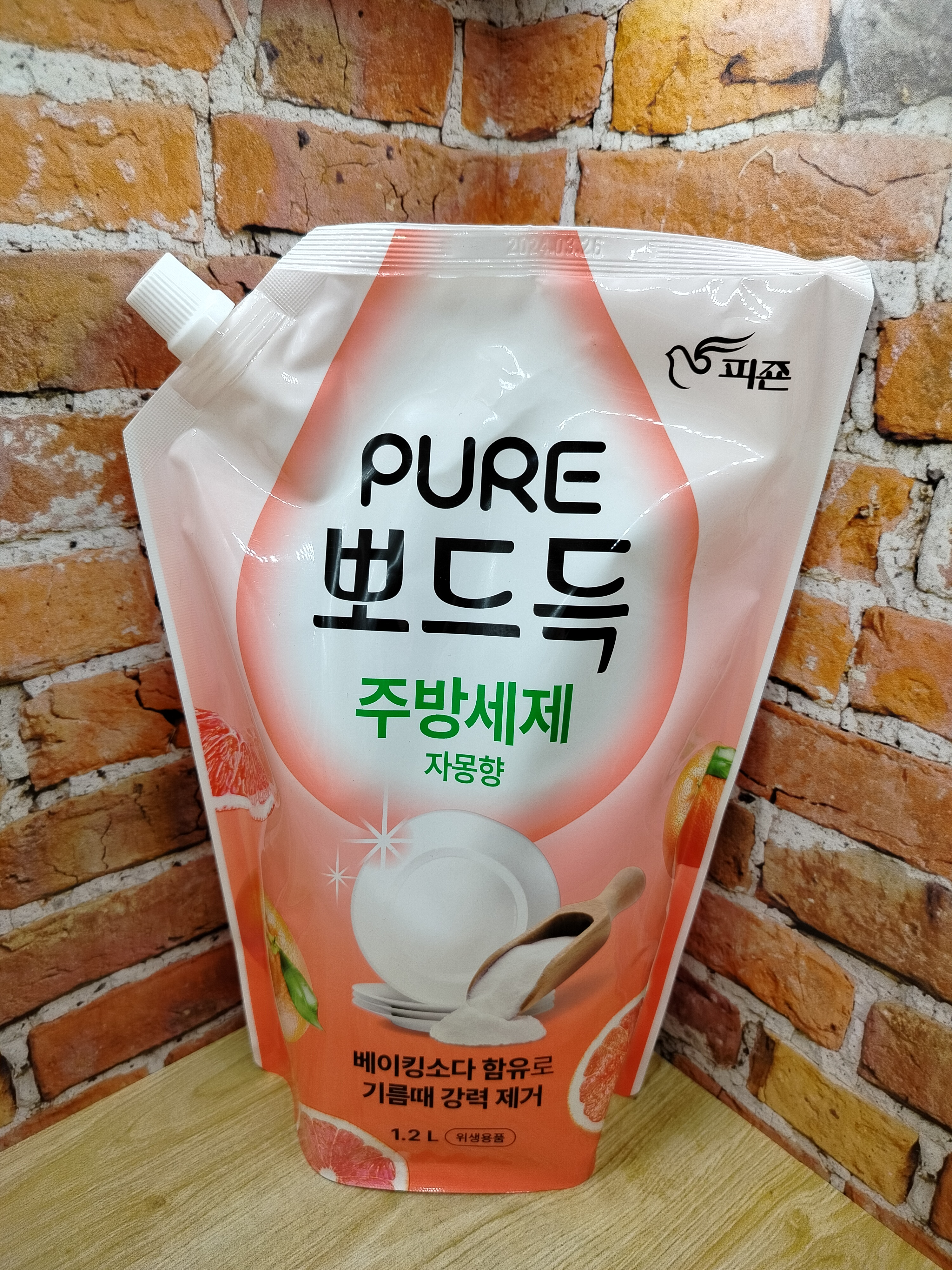 Pigeon Pure Средство для мытья посуды, овощей и фруктов с содой Грейпфрут 1,2 л в мягкой упаковке