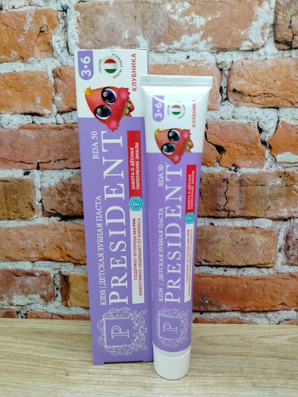 PresiDENT Зубная паста детская 3-6 лет Клубника 70 гр
