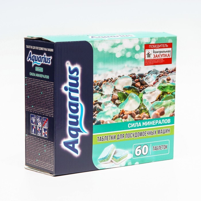 Aquarius ALL in 1 Таблетки для посудомоечных маших 60 таблеток по 20 г