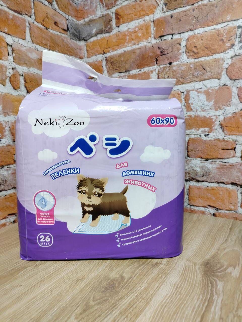 Maneki NekiZoo Пеленки гигиенические для домашних животных одноразовые Размер L 60*90 см 26 шт