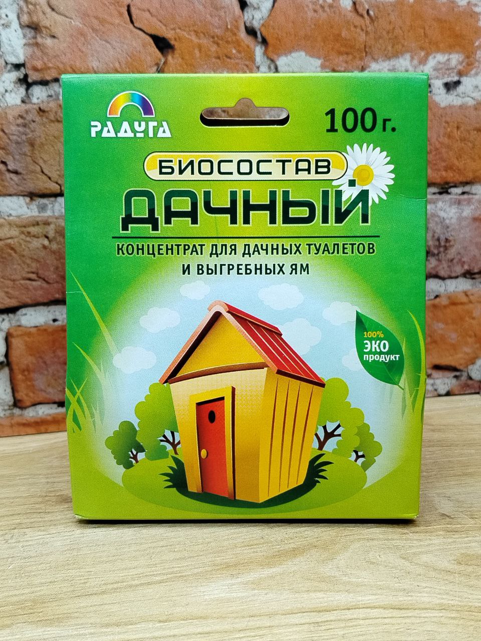 Биосостав Дачный Концентрат для дачных туалетов и выгребных ям 100 гр