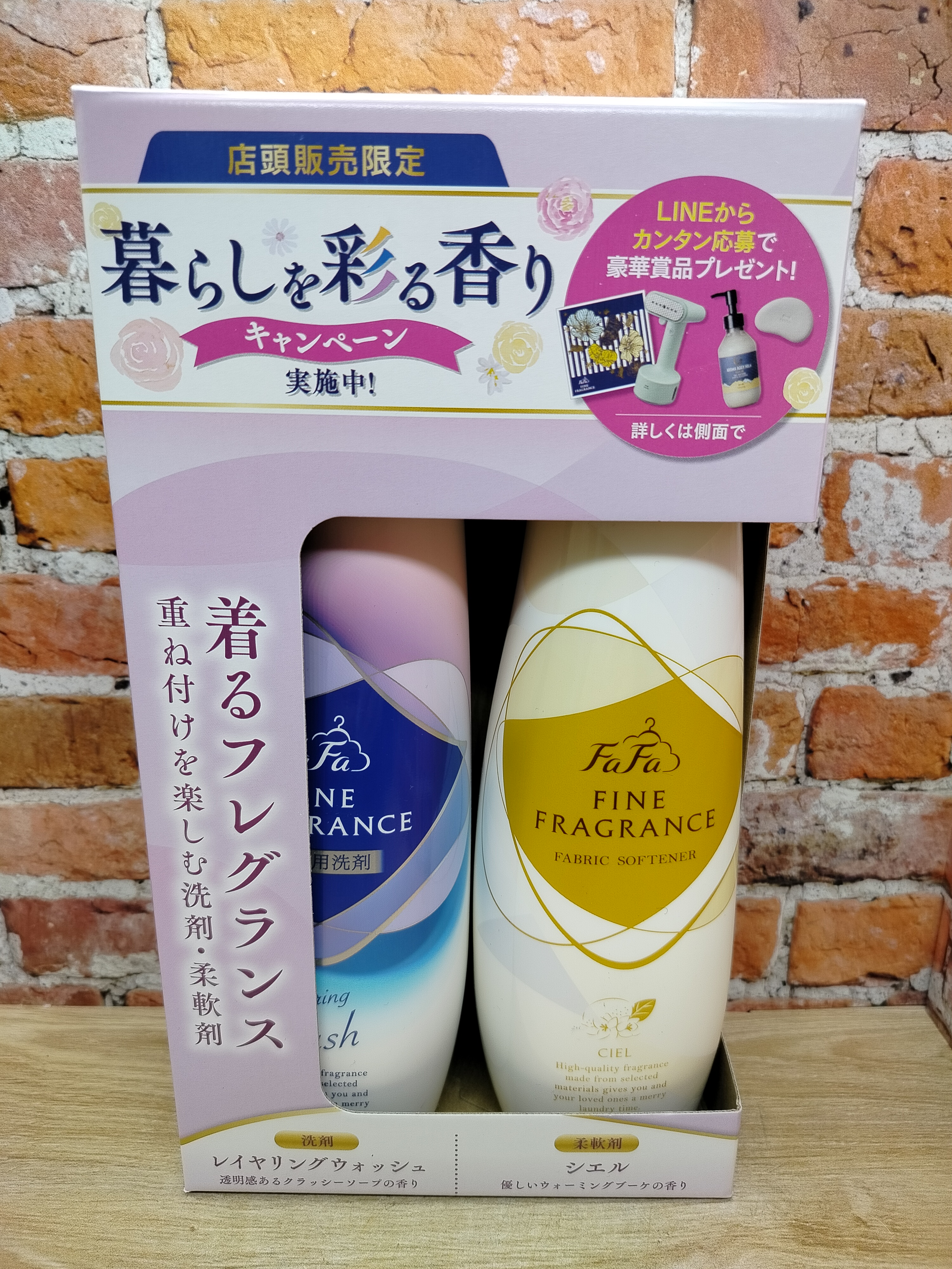Nissan FaFa Fine Fragrance Kit Ciel + Layering Wash Гель для стирки 600 гр Кондиционер для белья с антистатическим эффектом и прохладным ароматом белых цветов 600 мл
