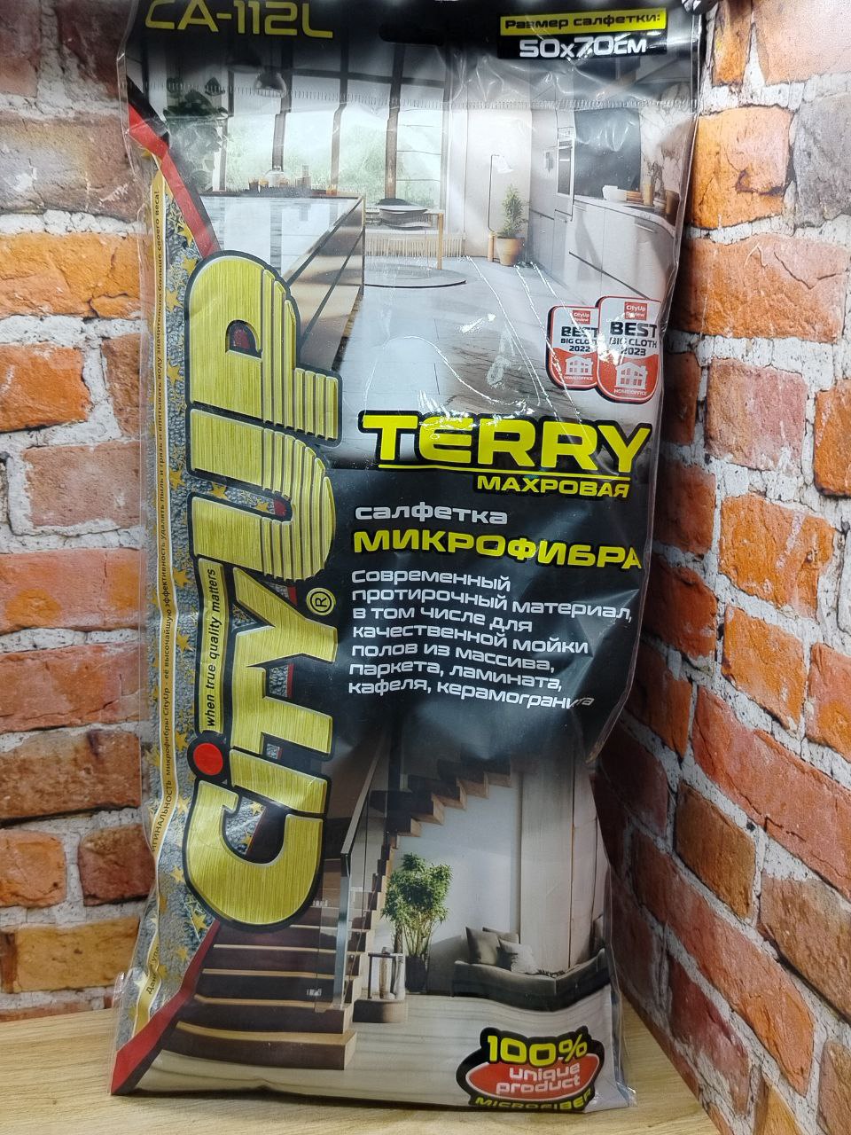 City UP Big Cleaner king size Салфетка из микрофибры 50*70 см