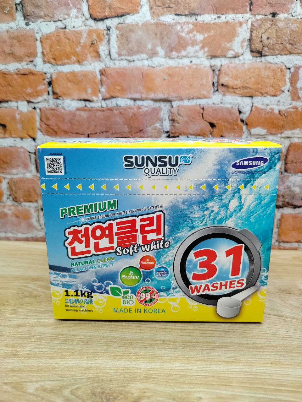 Sunsu Quality Soft White Стиральный порошок универсальный концентрированный бесфосфатный для белых и светлых вещей 1,1 кг на 31 стирку