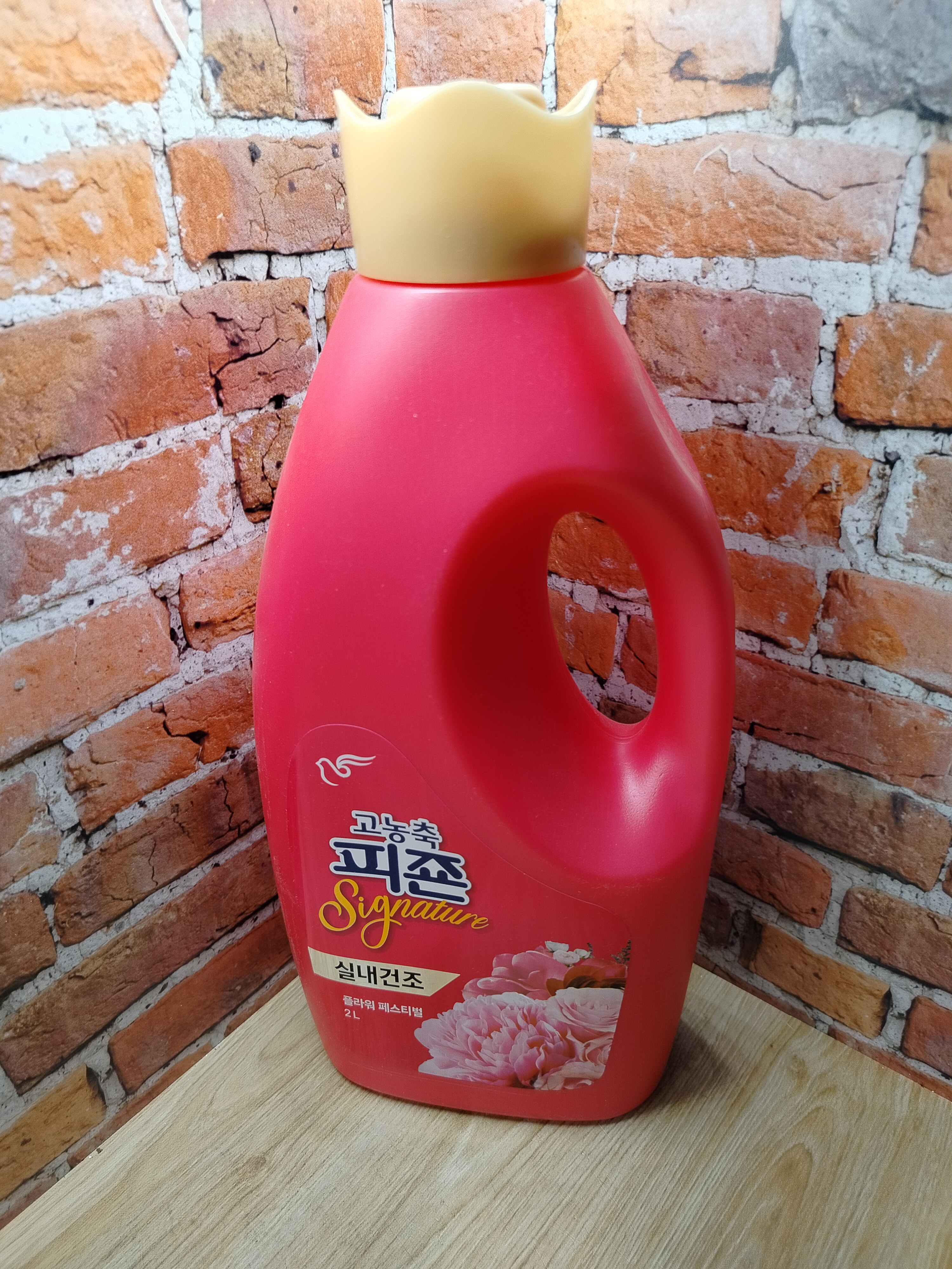 Pigeon Rich Perfume Signature Кондиционер для белья супер-концентрат с ароматом Фестиваль цветов 2000 мл