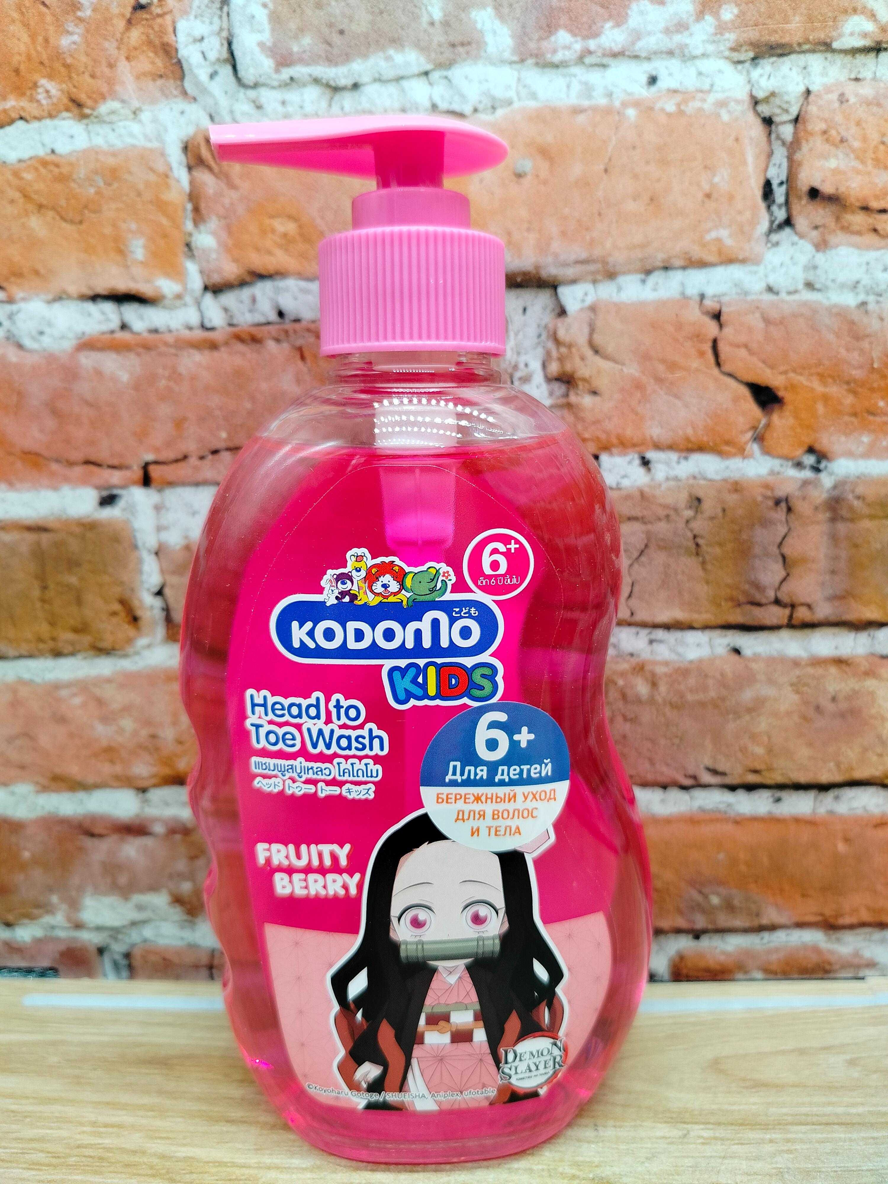 Lion Kodomo Head To Toe Wash Fruity Berry Шампунь-гель детский от макушки до пяток с 6 лет с Фруктово-ягодным ароматом 400 мл с дозатором