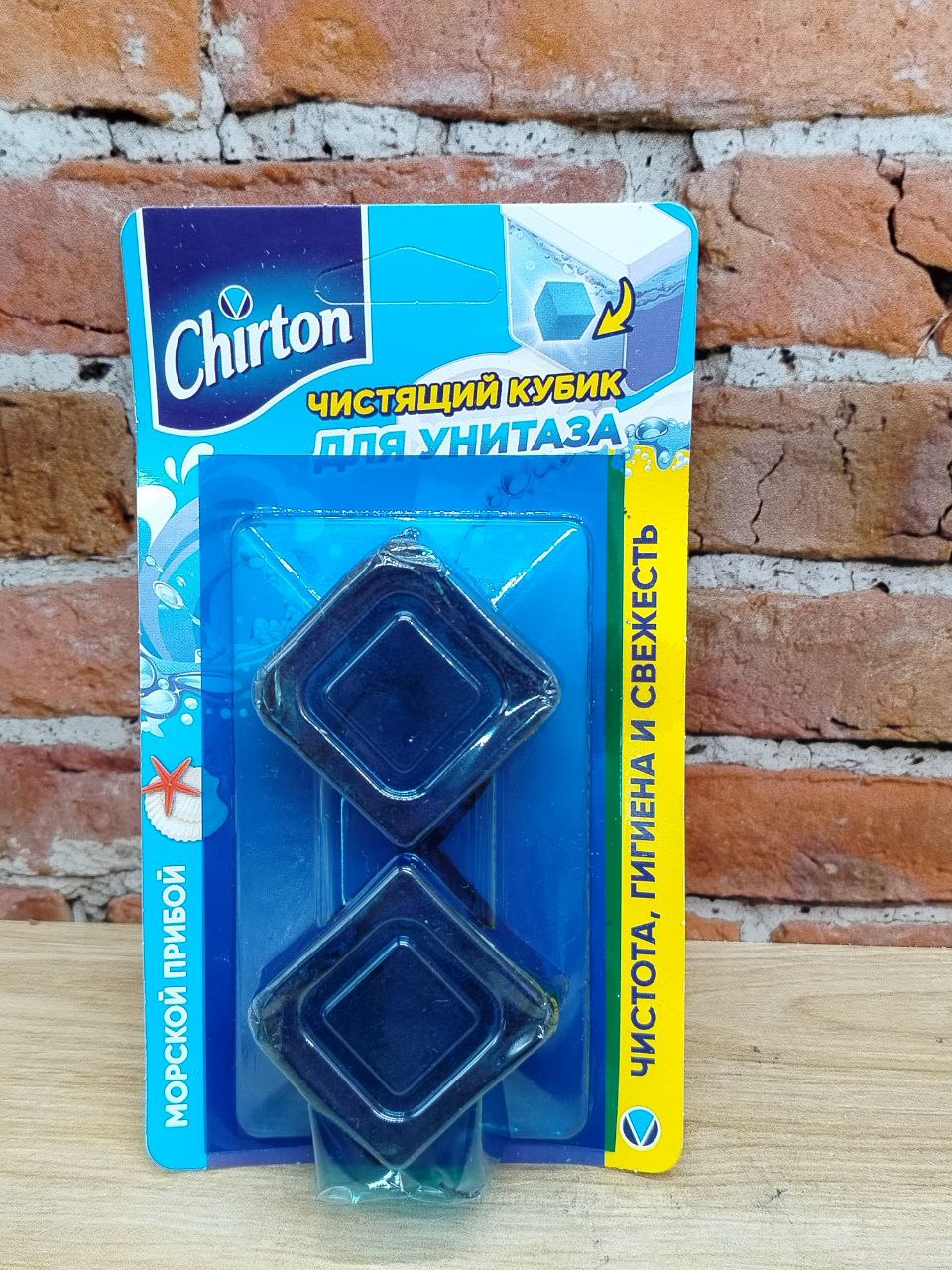 Chirton Чистящие кубики для унитаза Морской прибой 50 гр 2 шт