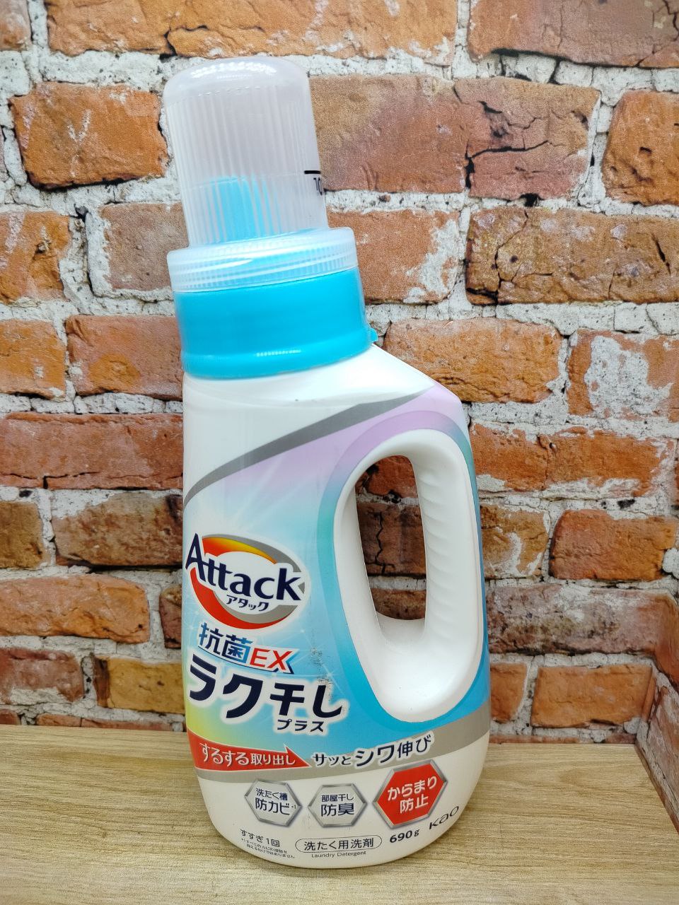 Kao Attack EX Antibacterial Easy Drying Plus Антибактериальный гель для стирки против складок на одежде с цветочным ароматом 690 гр