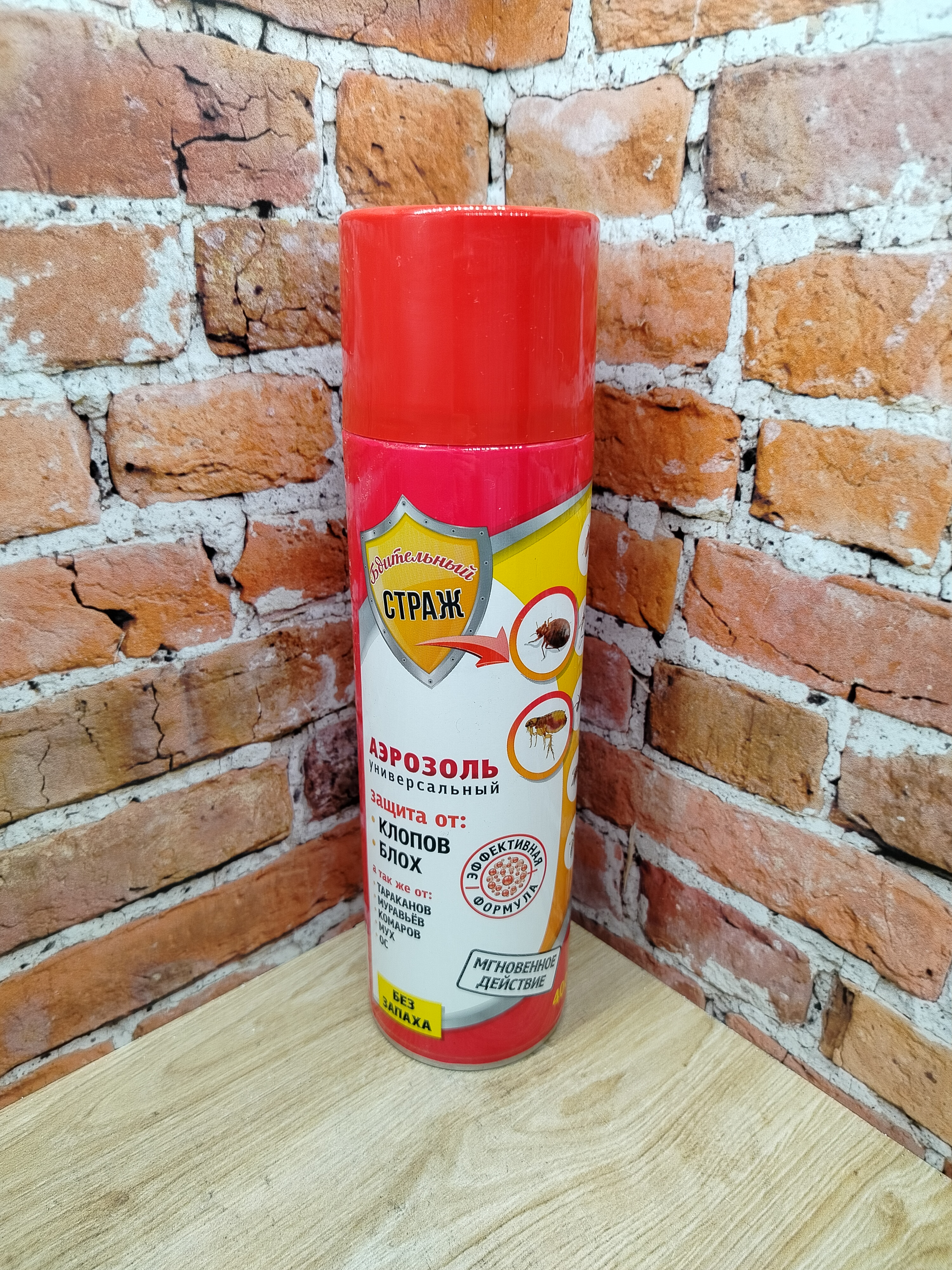 Бдительный Страж Аэрозоль инсектицидный универсальный от всех насекомых без запаха 400 мл