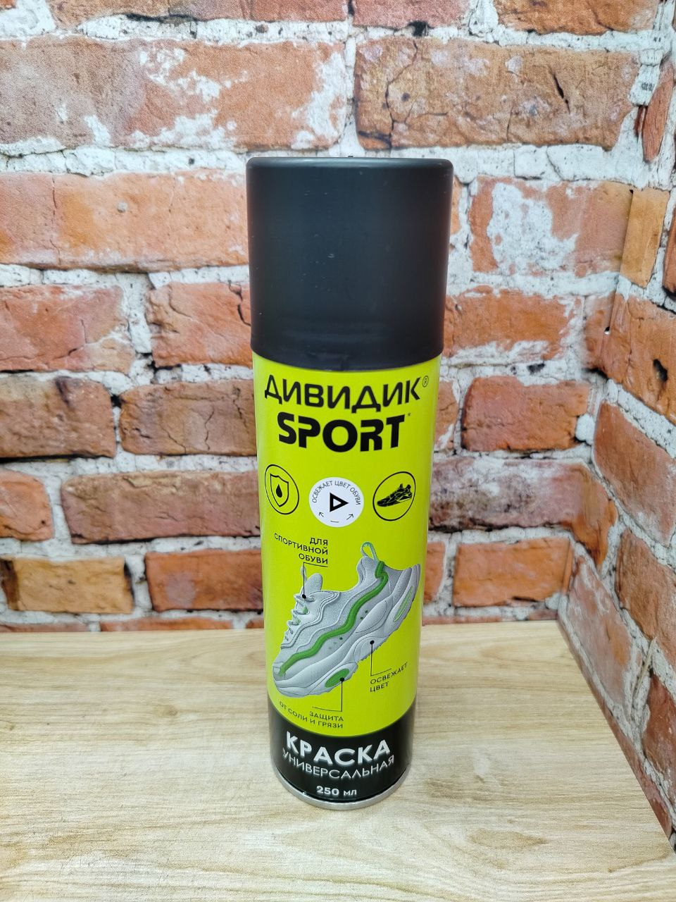 Дивидик Sport Аэрозольная краска универсальная для гладкой кожи, замши, нубука, велюра и текстиля Бесцветная 250 мл
