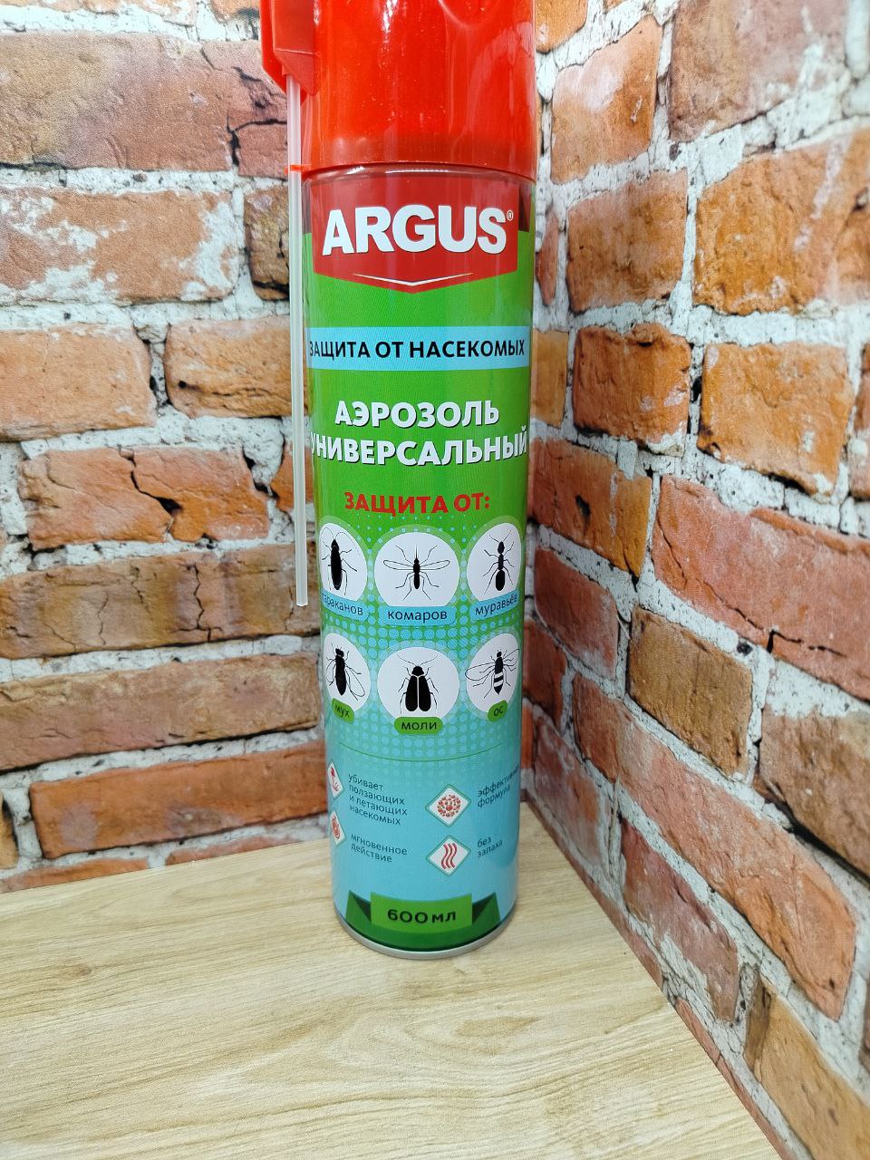 Argus MAX Аэрозоль Универсальный от всех насекомых без запаха 600 мл