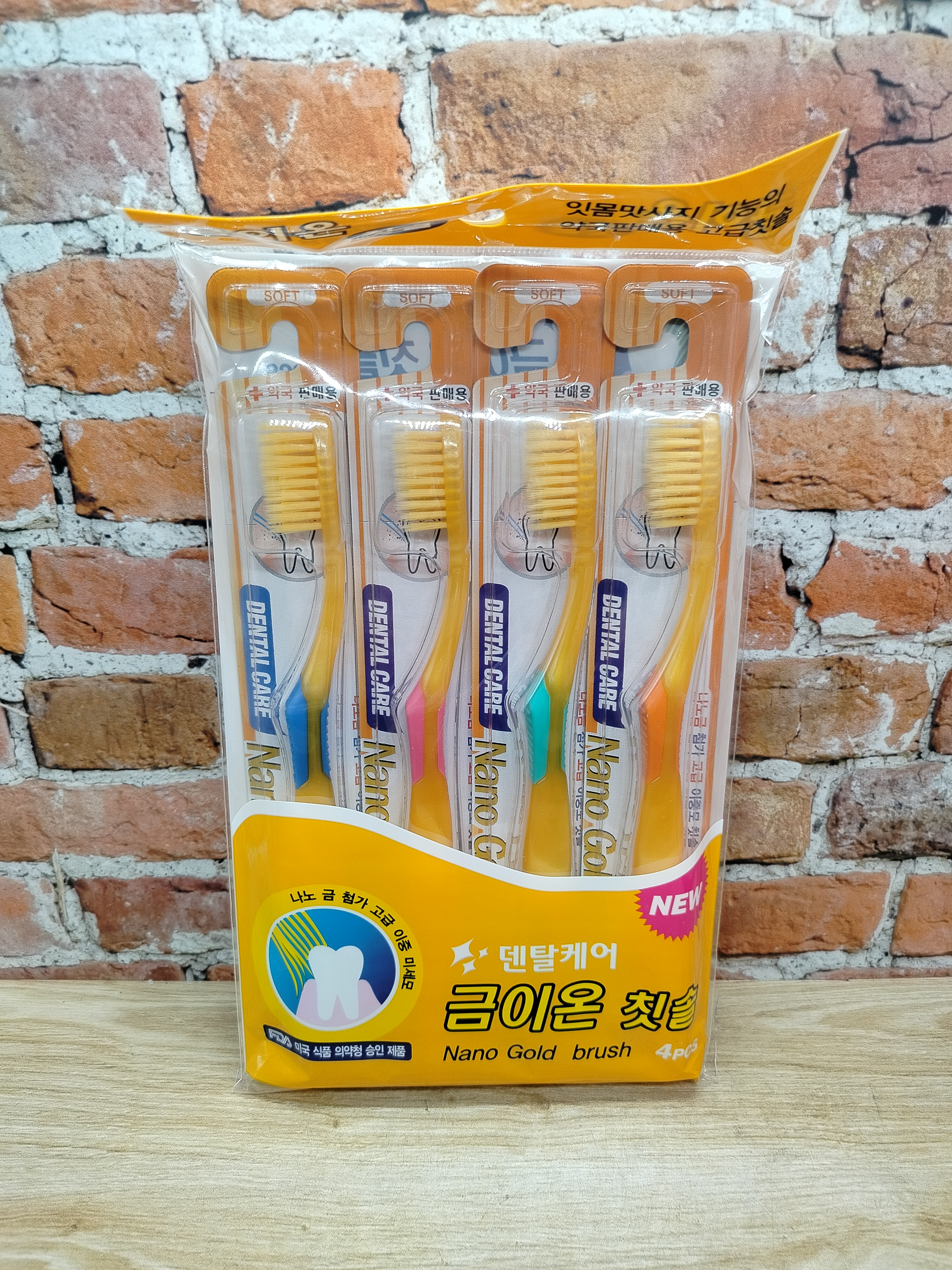 Dental Care Nano Gold Set Набор зубных щеток с наночастицами золота cо сверхтонкой двойной мягко-средней щетиной 4 шт